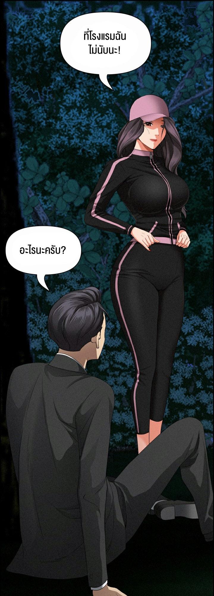 Doujin-Lc- อ่าน โดจิน มังฮวา เกาหลี ญี่ปุ่น จีน แปลไทย Milf Guard ตอนที่ 1 2 3 4 5 6 7 8 9 10 11 12 13 14 ฟรี ไม่มีโฆษณา อ่าน โดจิน Manhwa เกาหลี ญี่ปุ่น จีน เรามีครบ คัดมาให้เน้นๆ โดจิน 18+ รับประกันความฟินโดย  Doujin Lc
