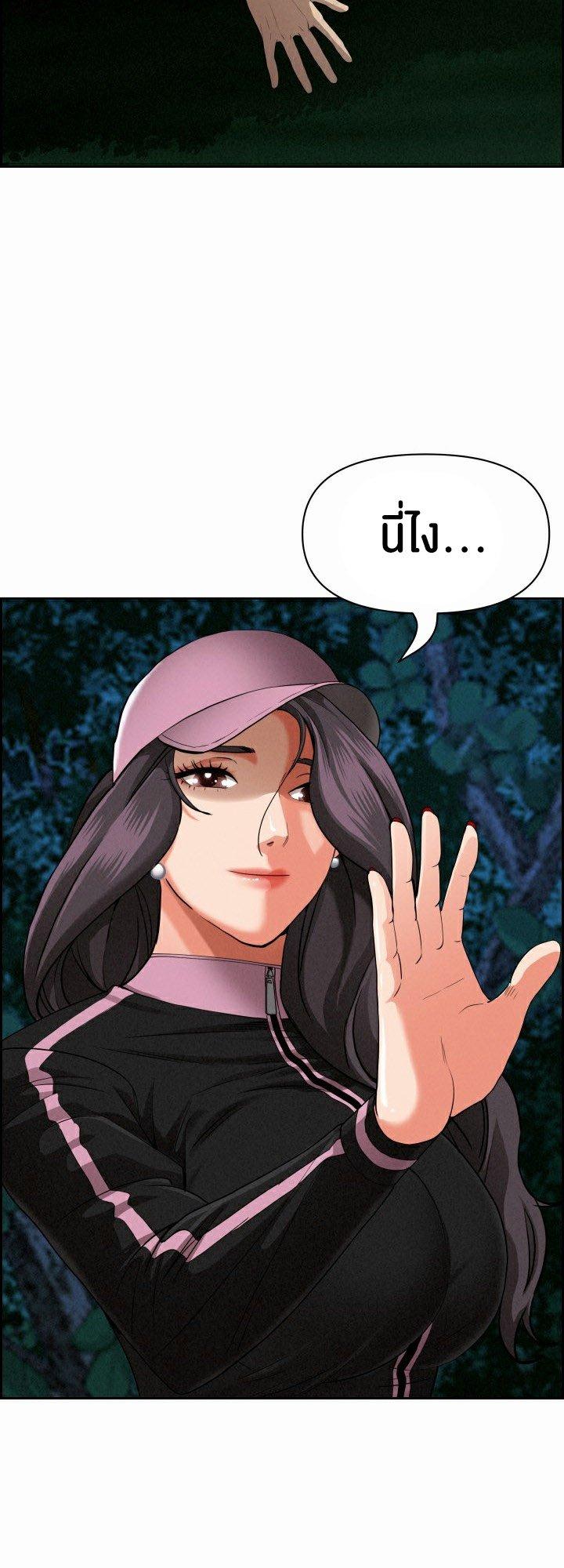 Doujin-Lc- อ่าน โดจิน มังฮวา เกาหลี ญี่ปุ่น จีน แปลไทย Milf Guard ตอนที่ 1 2 3 4 5 6 7 8 9 10 11 12 13 14 ฟรี ไม่มีโฆษณา อ่าน โดจิน Manhwa เกาหลี ญี่ปุ่น จีน เรามีครบ คัดมาให้เน้นๆ โดจิน 18+ รับประกันความฟินโดย  Doujin Lc