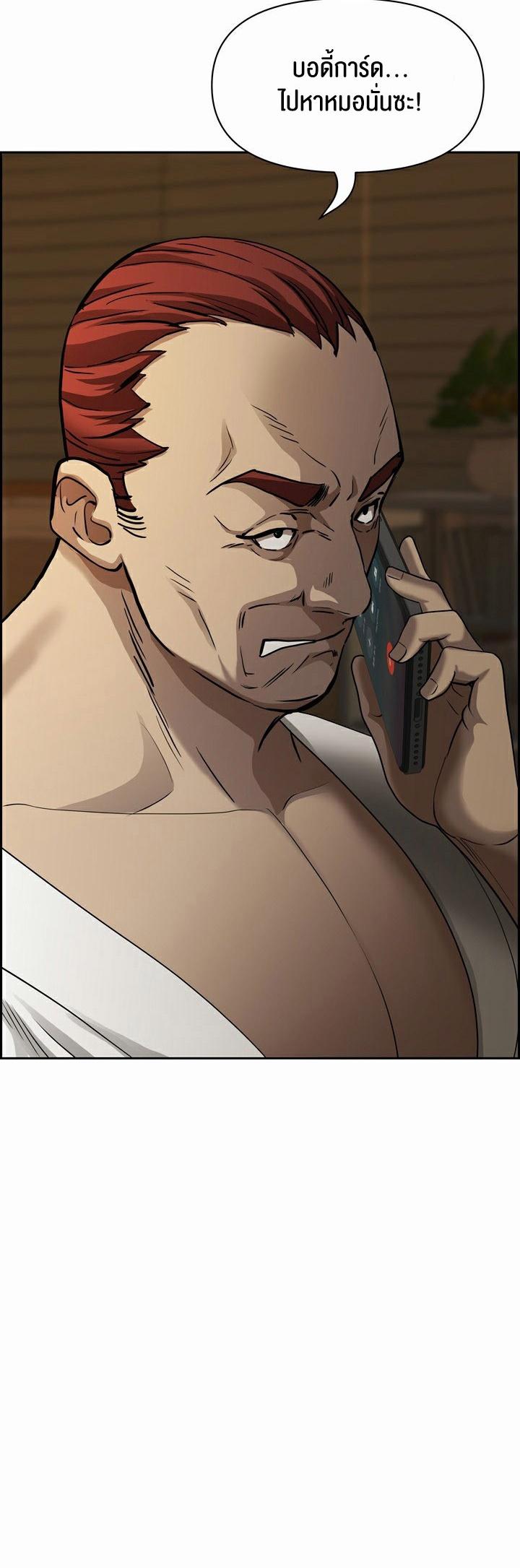 Doujin-Lc- อ่าน โดจิน มังฮวา เกาหลี ญี่ปุ่น จีน แปลไทย Milf Guard ตอนที่ 1 2 3 4 5 6 7 8 9 10 11 12 13 14 ฟรี ไม่มีโฆษณา อ่าน โดจิน Manhwa เกาหลี ญี่ปุ่น จีน เรามีครบ คัดมาให้เน้นๆ โดจิน 18+ รับประกันความฟินโดย  Doujin Lc