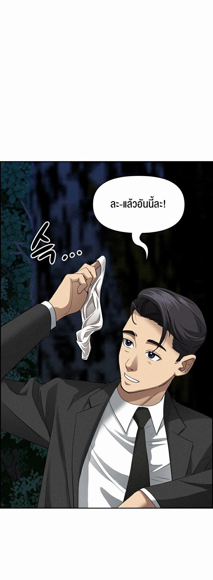 Doujin-Lc- อ่าน โดจิน มังฮวา เกาหลี ญี่ปุ่น จีน แปลไทย Milf Guard ตอนที่ 1 2 3 4 5 6 7 8 9 10 11 12 13 14 ฟรี ไม่มีโฆษณา อ่าน โดจิน Manhwa เกาหลี ญี่ปุ่น จีน เรามีครบ คัดมาให้เน้นๆ โดจิน 18+ รับประกันความฟินโดย  Doujin Lc