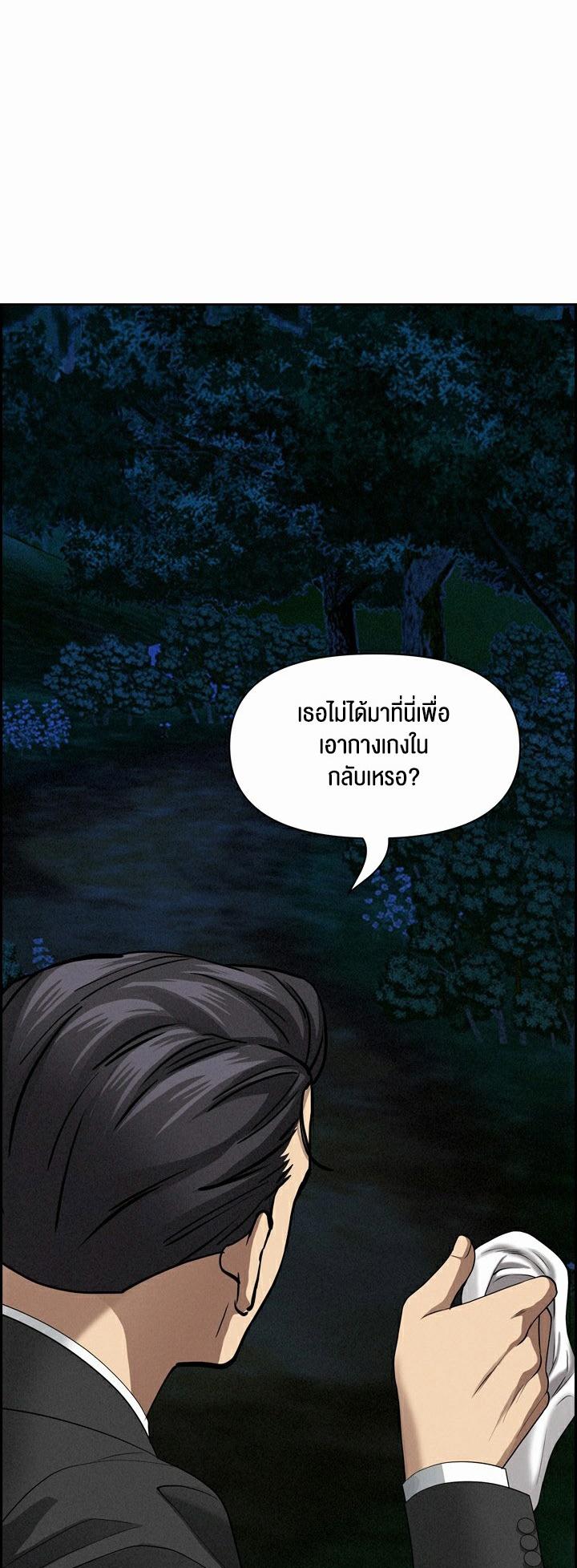 Doujin-Lc- อ่าน โดจิน มังฮวา เกาหลี ญี่ปุ่น จีน แปลไทย Milf Guard ตอนที่ 1 2 3 4 5 6 7 8 9 10 11 12 13 14 ฟรี ไม่มีโฆษณา อ่าน โดจิน Manhwa เกาหลี ญี่ปุ่น จีน เรามีครบ คัดมาให้เน้นๆ โดจิน 18+ รับประกันความฟินโดย  Doujin Lc