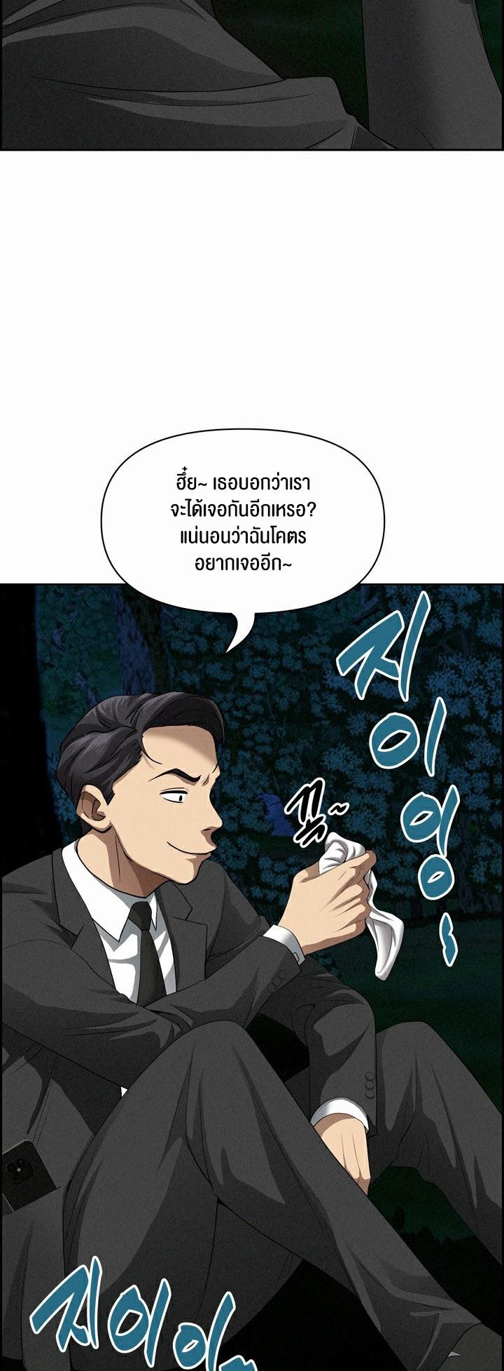 Doujin-Lc- อ่าน โดจิน มังฮวา เกาหลี ญี่ปุ่น จีน แปลไทย Milf Guard ตอนที่ 1 2 3 4 5 6 7 8 9 10 11 12 13 14 ฟรี ไม่มีโฆษณา อ่าน โดจิน Manhwa เกาหลี ญี่ปุ่น จีน เรามีครบ คัดมาให้เน้นๆ โดจิน 18+ รับประกันความฟินโดย  Doujin Lc