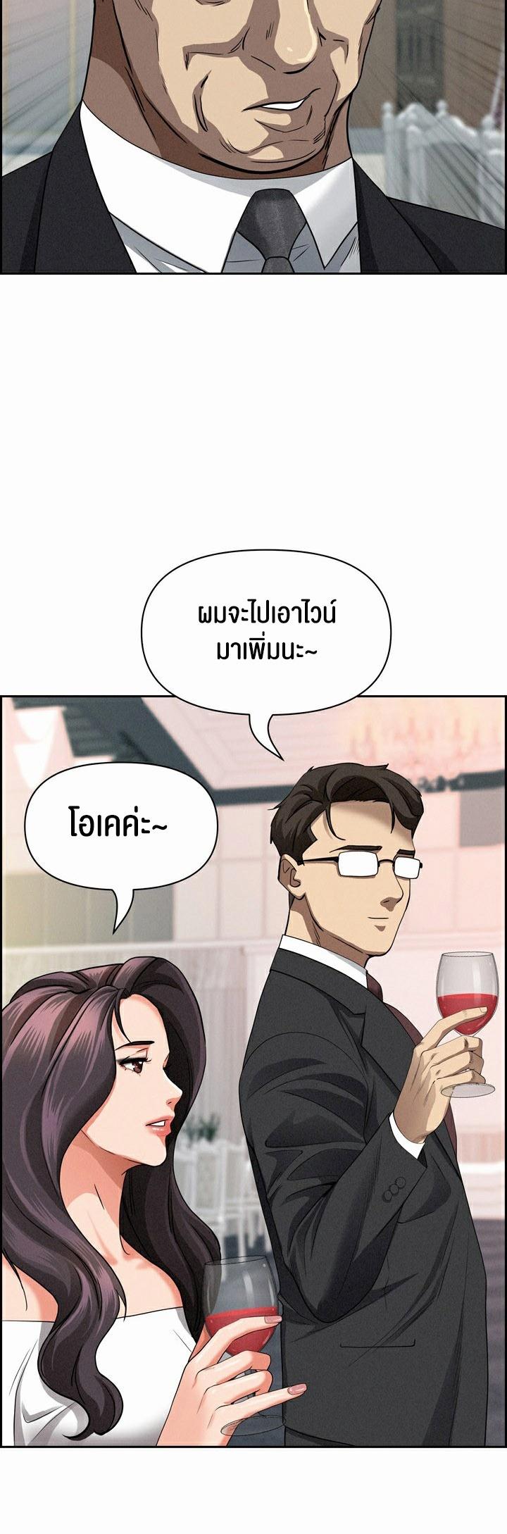 Doujin-Lc- อ่าน โดจิน มังฮวา เกาหลี ญี่ปุ่น จีน แปลไทย Milf Guard ตอนที่ 1 2 3 4 5 6 7 8 9 10 11 12 13 14 ฟรี ไม่มีโฆษณา อ่าน โดจิน Manhwa เกาหลี ญี่ปุ่น จีน เรามีครบ คัดมาให้เน้นๆ โดจิน 18+ รับประกันความฟินโดย  Doujin Lc