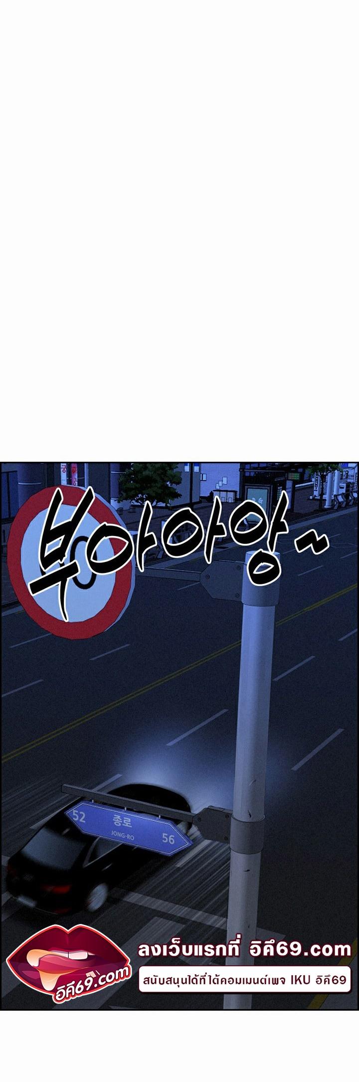 Doujin-Lc- อ่าน โดจิน มังฮวา เกาหลี ญี่ปุ่น จีน แปลไทย Milf Guard ตอนที่ 1 2 3 4 5 6 7 8 9 10 11 12 13 14 ฟรี ไม่มีโฆษณา อ่าน โดจิน Manhwa เกาหลี ญี่ปุ่น จีน เรามีครบ คัดมาให้เน้นๆ โดจิน 18+ รับประกันความฟินโดย  Doujin Lc
