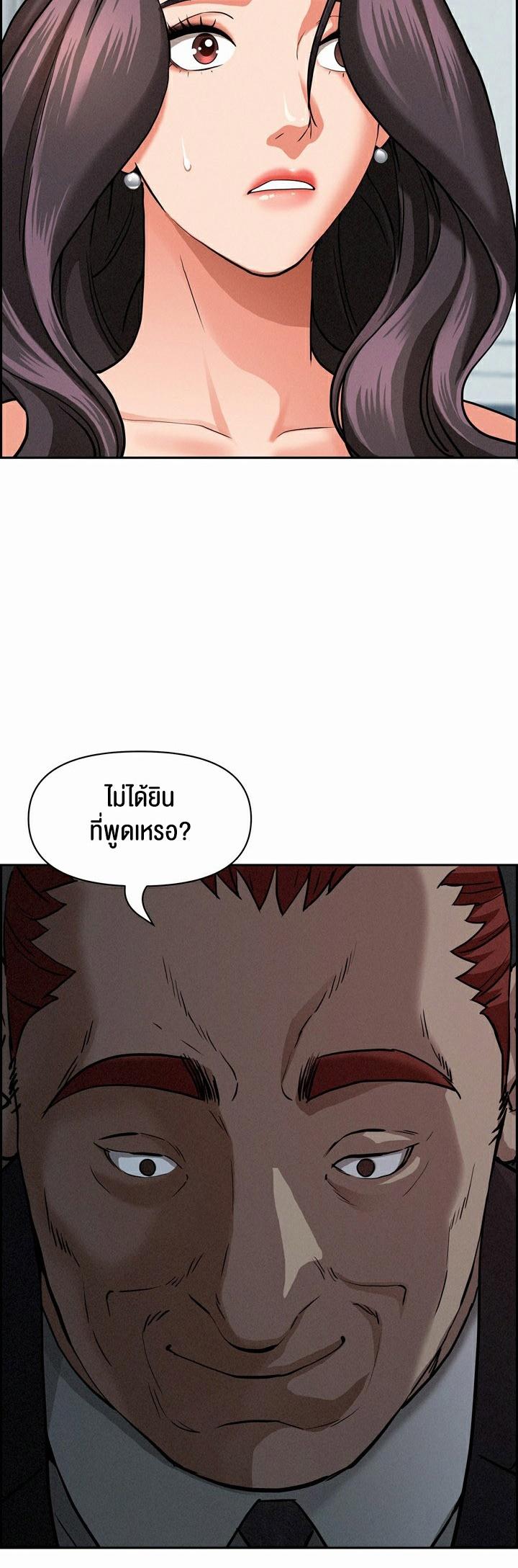 Doujin-Lc- อ่าน โดจิน มังฮวา เกาหลี ญี่ปุ่น จีน แปลไทย Milf Guard ตอนที่ 1 2 3 4 5 6 7 8 9 10 11 12 13 14 ฟรี ไม่มีโฆษณา อ่าน โดจิน Manhwa เกาหลี ญี่ปุ่น จีน เรามีครบ คัดมาให้เน้นๆ โดจิน 18+ รับประกันความฟินโดย  Doujin Lc