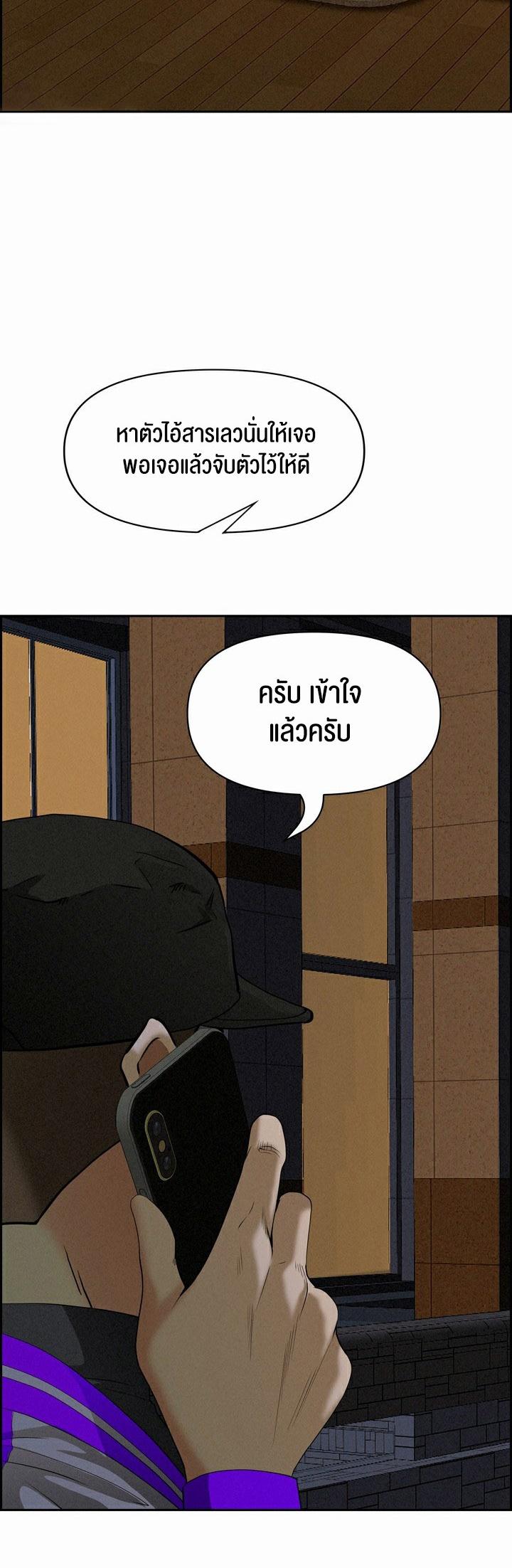 Doujin-Lc- อ่าน โดจิน มังฮวา เกาหลี ญี่ปุ่น จีน แปลไทย Milf Guard ตอนที่ 1 2 3 4 5 6 7 8 9 10 11 12 13 14 ฟรี ไม่มีโฆษณา อ่าน โดจิน Manhwa เกาหลี ญี่ปุ่น จีน เรามีครบ คัดมาให้เน้นๆ โดจิน 18+ รับประกันความฟินโดย  Doujin Lc