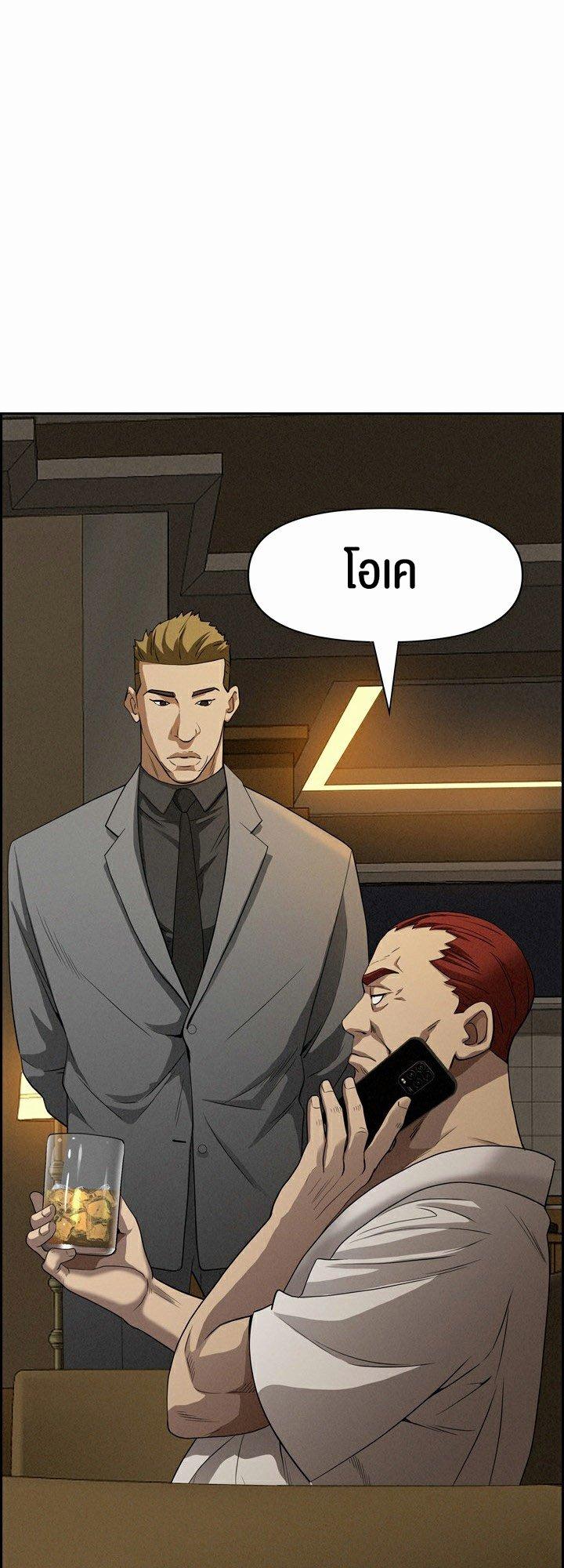 Doujin-Lc- อ่าน โดจิน มังฮวา เกาหลี ญี่ปุ่น จีน แปลไทย Milf Guard ตอนที่ 1 2 3 4 5 6 7 8 9 10 11 12 13 14 ฟรี ไม่มีโฆษณา อ่าน โดจิน Manhwa เกาหลี ญี่ปุ่น จีน เรามีครบ คัดมาให้เน้นๆ โดจิน 18+ รับประกันความฟินโดย  Doujin Lc