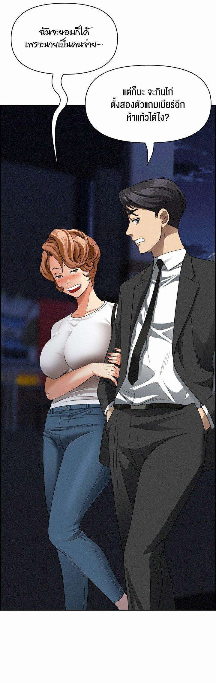 Doujin-Lc- อ่าน โดจิน มังฮวา เกาหลี ญี่ปุ่น จีน แปลไทย Milf Guard ตอนที่ 1 2 3 4 5 6 7 8 9 10 11 12 13 14 ฟรี ไม่มีโฆษณา อ่าน โดจิน Manhwa เกาหลี ญี่ปุ่น จีน เรามีครบ คัดมาให้เน้นๆ โดจิน 18+ รับประกันความฟินโดย  Doujin Lc