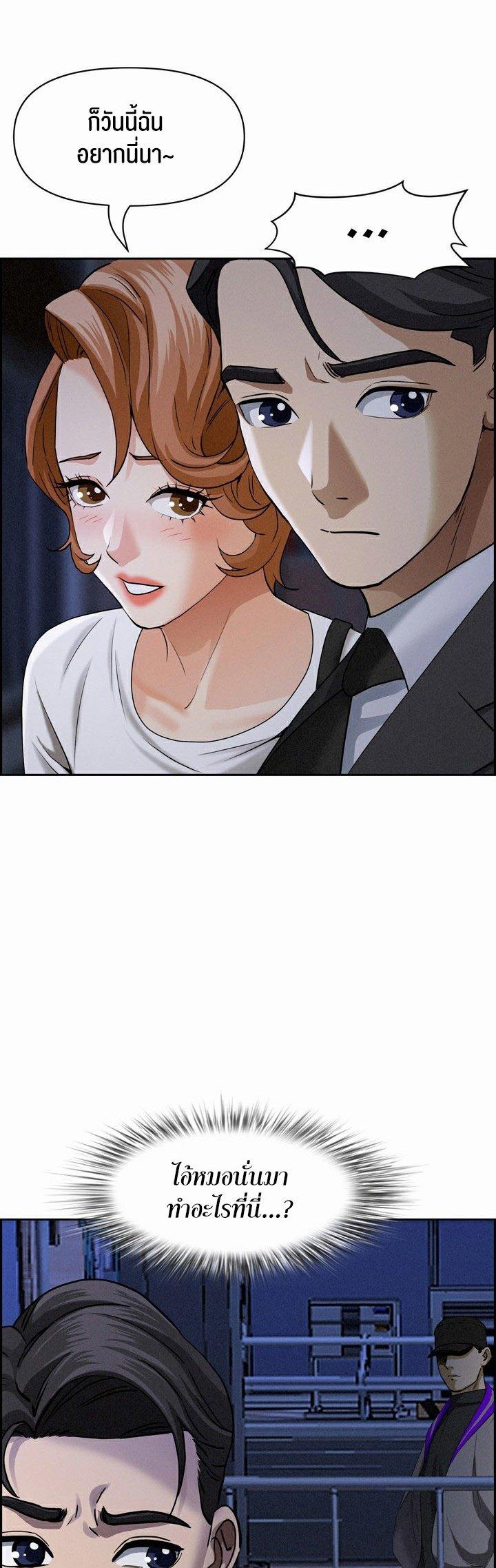 Doujin-Lc- อ่าน โดจิน มังฮวา เกาหลี ญี่ปุ่น จีน แปลไทย Milf Guard ตอนที่ 1 2 3 4 5 6 7 8 9 10 11 12 13 14 ฟรี ไม่มีโฆษณา อ่าน โดจิน Manhwa เกาหลี ญี่ปุ่น จีน เรามีครบ คัดมาให้เน้นๆ โดจิน 18+ รับประกันความฟินโดย  Doujin Lc
