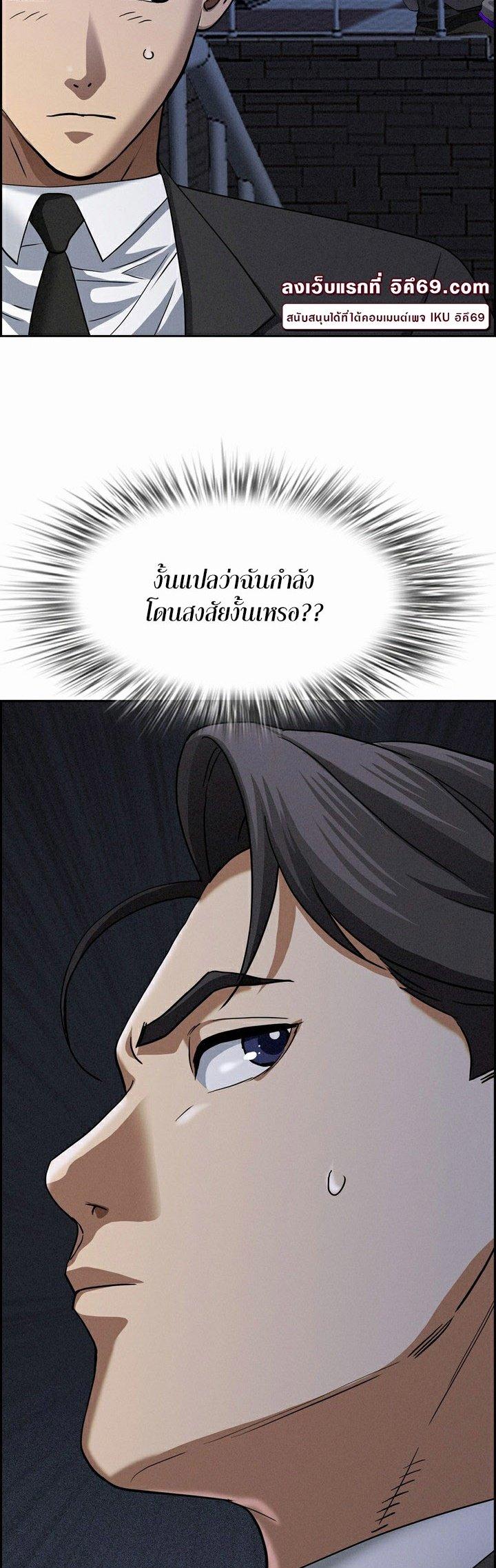 Doujin-Lc- อ่าน โดจิน มังฮวา เกาหลี ญี่ปุ่น จีน แปลไทย Milf Guard ตอนที่ 1 2 3 4 5 6 7 8 9 10 11 12 13 14 ฟรี ไม่มีโฆษณา อ่าน โดจิน Manhwa เกาหลี ญี่ปุ่น จีน เรามีครบ คัดมาให้เน้นๆ โดจิน 18+ รับประกันความฟินโดย  Doujin Lc