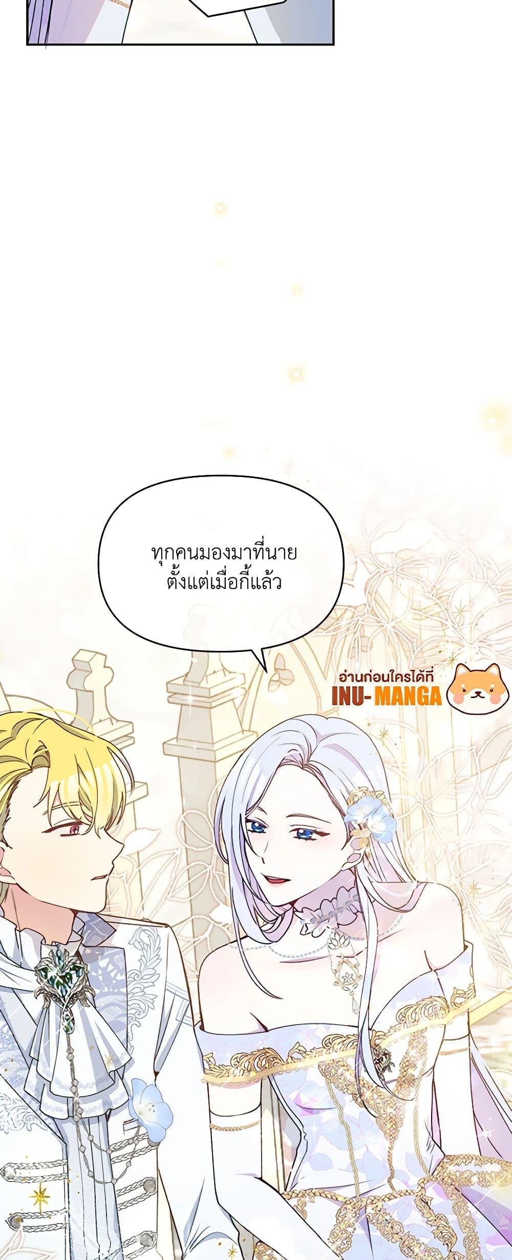 Manga-lc-com อ่านมังงะ อ่านการ์ตูน ออนไลน์ ฟรี The Tyrant’s Guardian is an Evil Witch ตอนที่ 1 2 3 4 5 6 7 8 9 10 11 12 13 14 ฟรี ไม่มีโฆษณา Manga-lc - อ่าน มังงะ อ่าน การ์ตูน ออนไลน์ อ่านมังงะ ฟรี