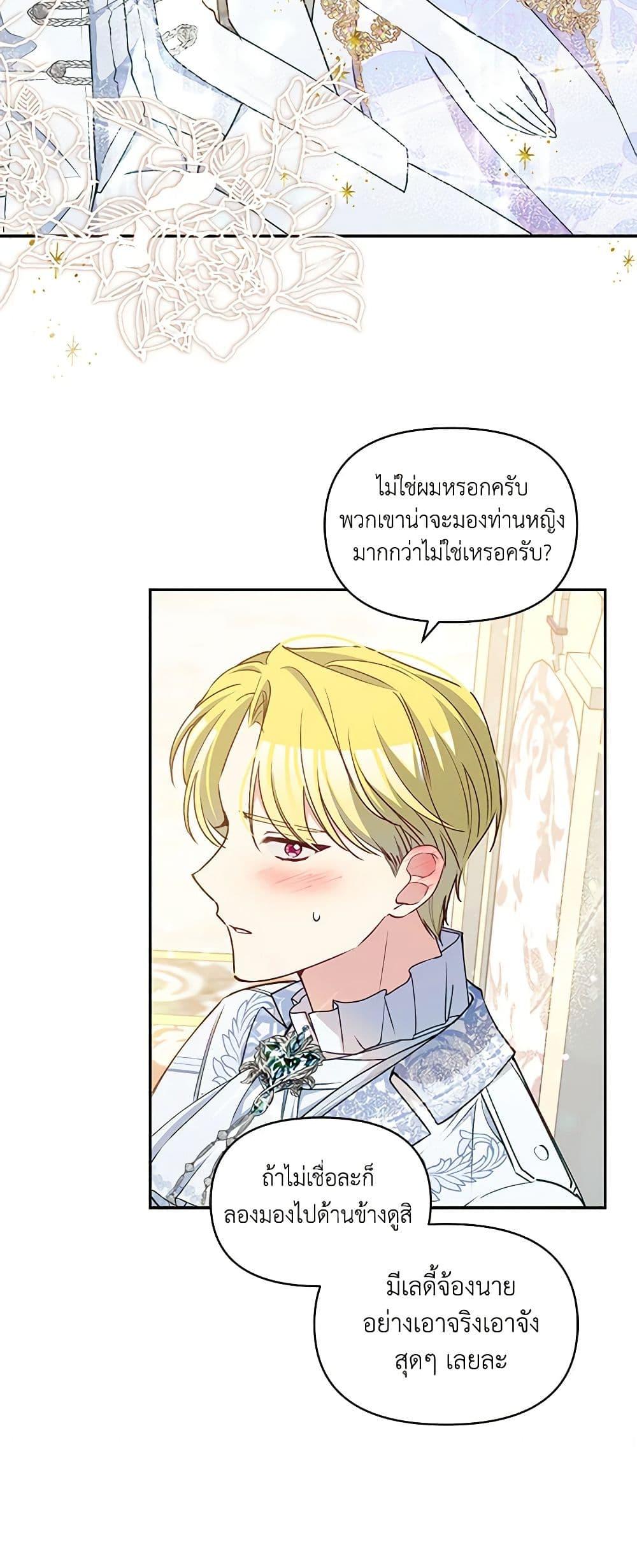 Manga-lc-com อ่านมังงะ อ่านการ์ตูน ออนไลน์ ฟรี The Tyrant’s Guardian is an Evil Witch ตอนที่ 1 2 3 4 5 6 7 8 9 10 11 12 13 14 ฟรี ไม่มีโฆษณา Manga-lc - อ่าน มังงะ อ่าน การ์ตูน ออนไลน์ อ่านมังงะ ฟรี