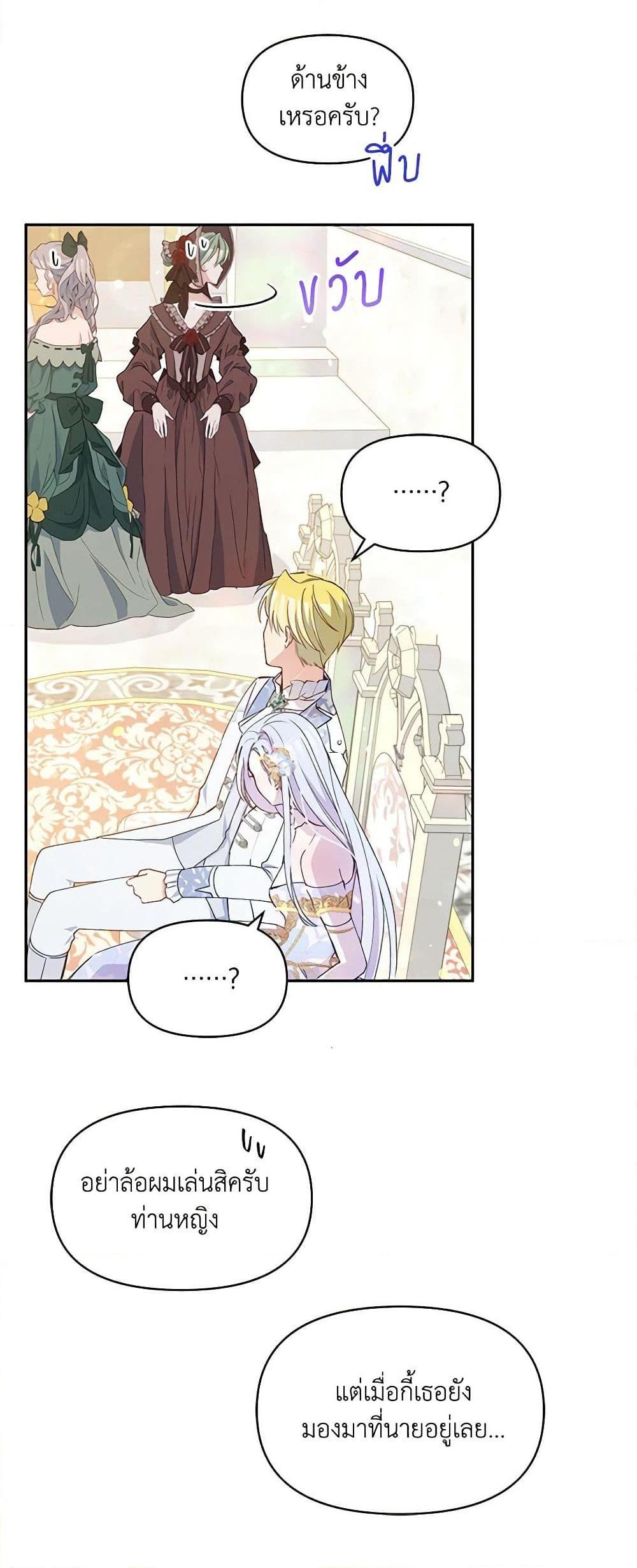 Manga-lc-com อ่านมังงะ อ่านการ์ตูน ออนไลน์ ฟรี The Tyrant’s Guardian is an Evil Witch ตอนที่ 1 2 3 4 5 6 7 8 9 10 11 12 13 14 ฟรี ไม่มีโฆษณา Manga-lc - อ่าน มังงะ อ่าน การ์ตูน ออนไลน์ อ่านมังงะ ฟรี