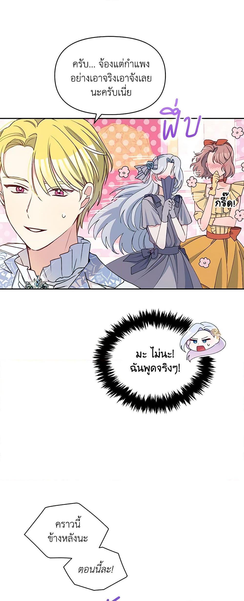 Manga-lc-com อ่านมังงะ อ่านการ์ตูน ออนไลน์ ฟรี The Tyrant’s Guardian is an Evil Witch ตอนที่ 1 2 3 4 5 6 7 8 9 10 11 12 13 14 ฟรี ไม่มีโฆษณา Manga-lc - อ่าน มังงะ อ่าน การ์ตูน ออนไลน์ อ่านมังงะ ฟรี