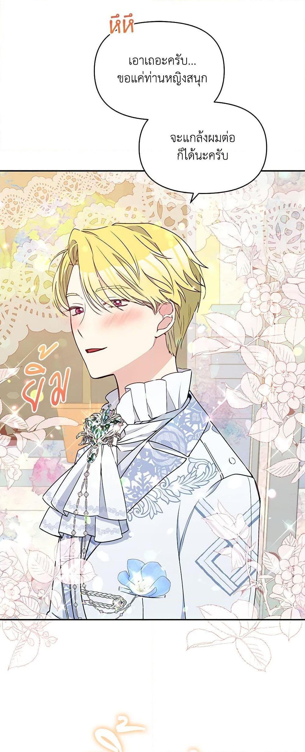 Manga-lc-com อ่านมังงะ อ่านการ์ตูน ออนไลน์ ฟรี The Tyrant’s Guardian is an Evil Witch ตอนที่ 1 2 3 4 5 6 7 8 9 10 11 12 13 14 ฟรี ไม่มีโฆษณา Manga-lc - อ่าน มังงะ อ่าน การ์ตูน ออนไลน์ อ่านมังงะ ฟรี