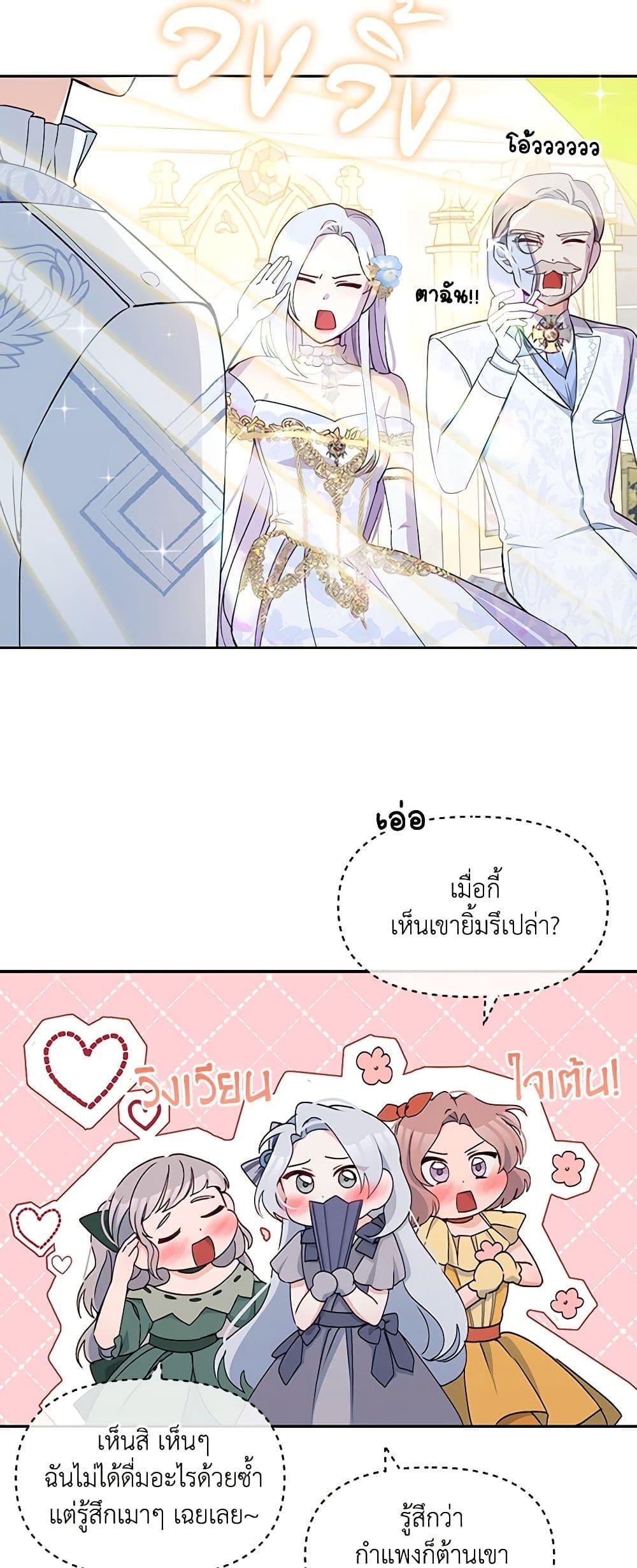 Manga-lc-com อ่านมังงะ อ่านการ์ตูน ออนไลน์ ฟรี The Tyrant’s Guardian is an Evil Witch ตอนที่ 1 2 3 4 5 6 7 8 9 10 11 12 13 14 ฟรี ไม่มีโฆษณา Manga-lc - อ่าน มังงะ อ่าน การ์ตูน ออนไลน์ อ่านมังงะ ฟรี