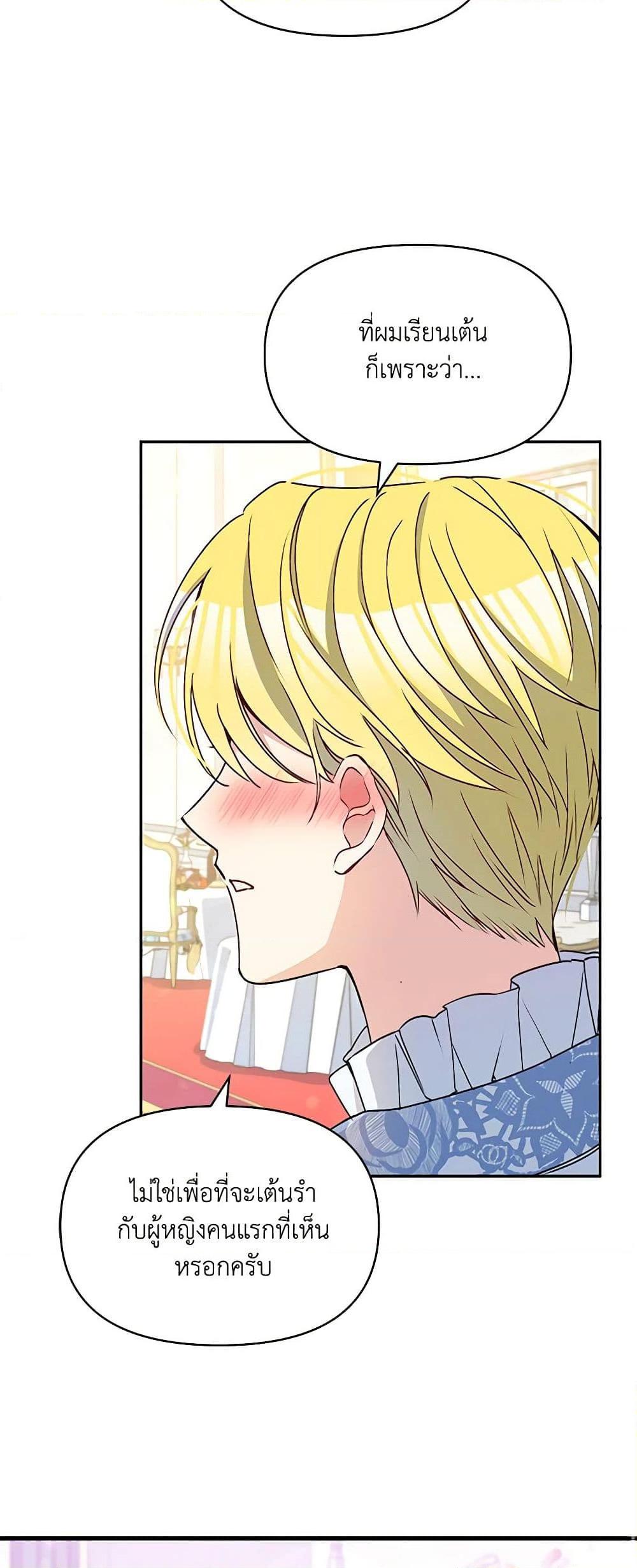 Manga-lc-com อ่านมังงะ อ่านการ์ตูน ออนไลน์ ฟรี The Tyrant’s Guardian is an Evil Witch ตอนที่ 1 2 3 4 5 6 7 8 9 10 11 12 13 14 ฟรี ไม่มีโฆษณา Manga-lc - อ่าน มังงะ อ่าน การ์ตูน ออนไลน์ อ่านมังงะ ฟรี