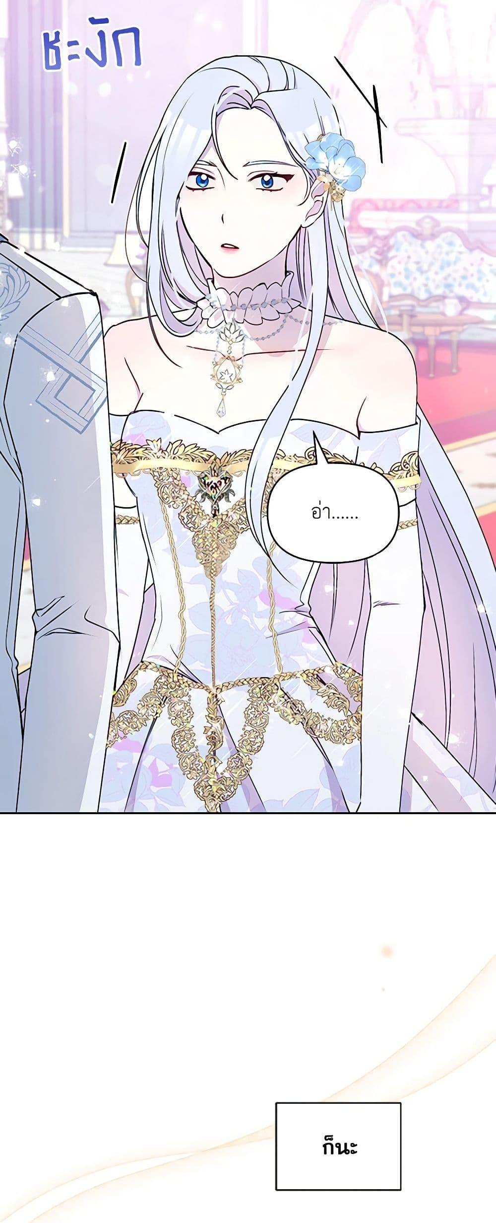 Manga-lc-com อ่านมังงะ อ่านการ์ตูน ออนไลน์ ฟรี The Tyrant’s Guardian is an Evil Witch ตอนที่ 1 2 3 4 5 6 7 8 9 10 11 12 13 14 ฟรี ไม่มีโฆษณา Manga-lc - อ่าน มังงะ อ่าน การ์ตูน ออนไลน์ อ่านมังงะ ฟรี