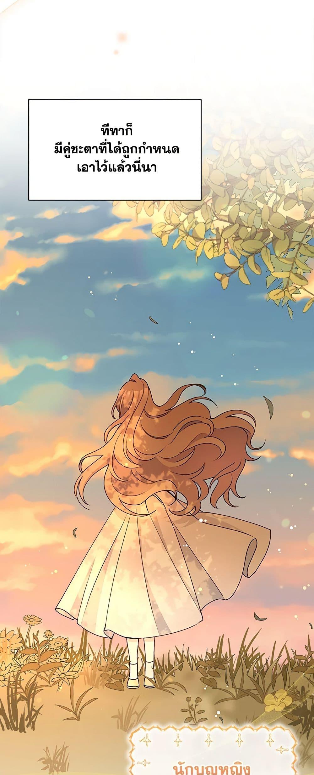 Manga-lc-com อ่านมังงะ อ่านการ์ตูน ออนไลน์ ฟรี The Tyrant’s Guardian is an Evil Witch ตอนที่ 1 2 3 4 5 6 7 8 9 10 11 12 13 14 ฟรี ไม่มีโฆษณา Manga-lc - อ่าน มังงะ อ่าน การ์ตูน ออนไลน์ อ่านมังงะ ฟรี