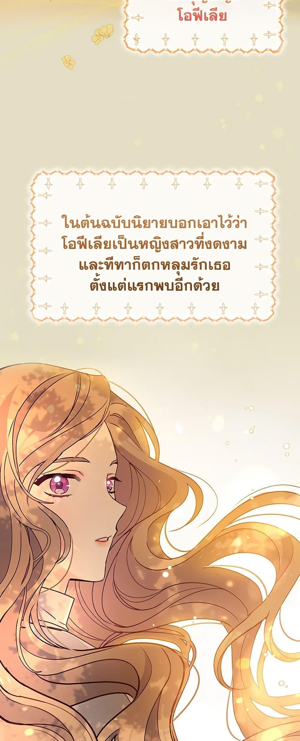 Manga-lc-com อ่านมังงะ อ่านการ์ตูน ออนไลน์ ฟรี The Tyrant’s Guardian is an Evil Witch ตอนที่ 1 2 3 4 5 6 7 8 9 10 11 12 13 14 ฟรี ไม่มีโฆษณา Manga-lc - อ่าน มังงะ อ่าน การ์ตูน ออนไลน์ อ่านมังงะ ฟรี