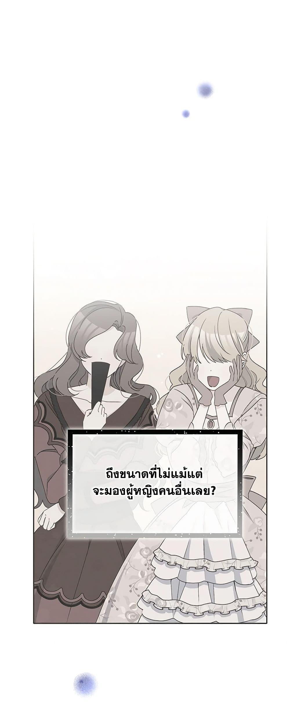 Manga-lc-com อ่านมังงะ อ่านการ์ตูน ออนไลน์ ฟรี The Tyrant’s Guardian is an Evil Witch ตอนที่ 1 2 3 4 5 6 7 8 9 10 11 12 13 14 ฟรี ไม่มีโฆษณา Manga-lc - อ่าน มังงะ อ่าน การ์ตูน ออนไลน์ อ่านมังงะ ฟรี