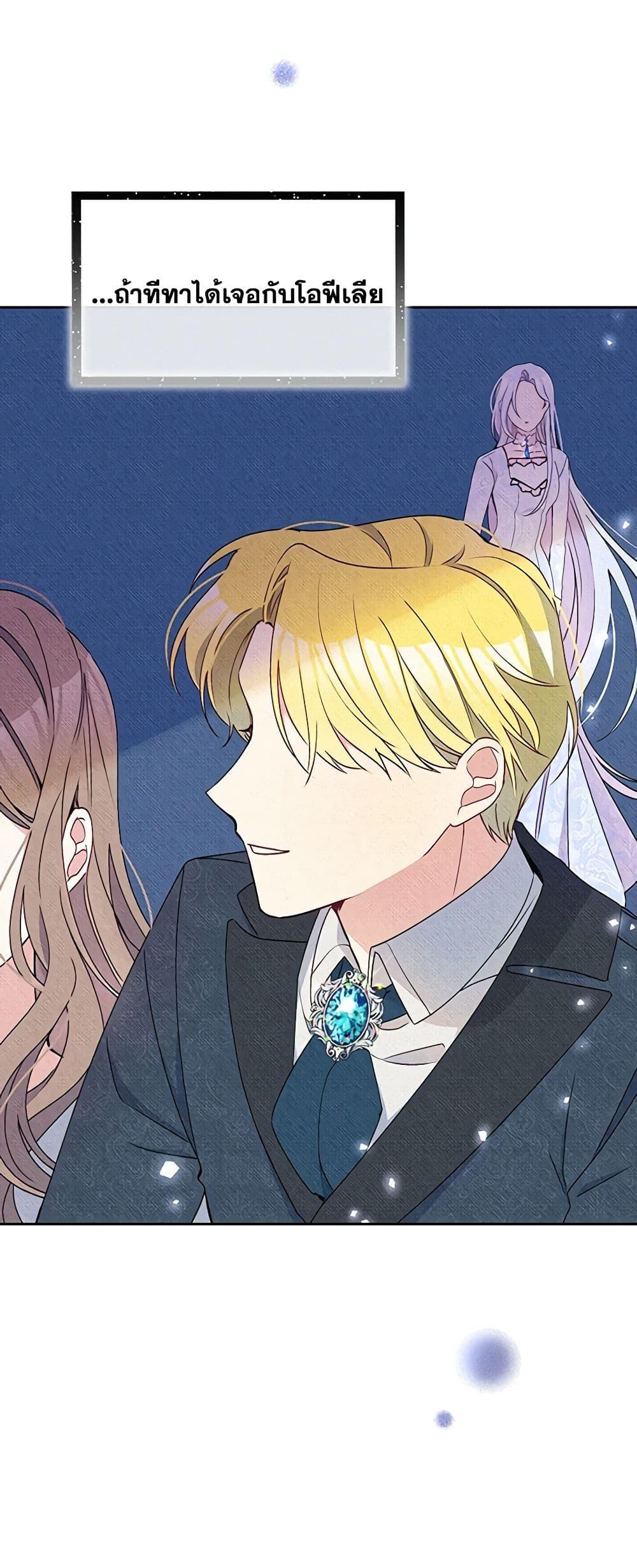 Manga-lc-com อ่านมังงะ อ่านการ์ตูน ออนไลน์ ฟรี The Tyrant’s Guardian is an Evil Witch ตอนที่ 1 2 3 4 5 6 7 8 9 10 11 12 13 14 ฟรี ไม่มีโฆษณา Manga-lc - อ่าน มังงะ อ่าน การ์ตูน ออนไลน์ อ่านมังงะ ฟรี