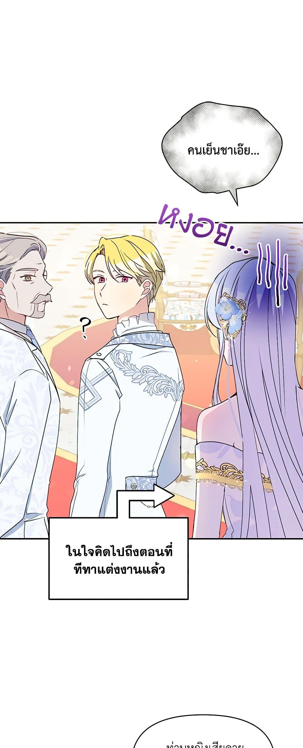 Manga-lc-com อ่านมังงะ อ่านการ์ตูน ออนไลน์ ฟรี The Tyrant’s Guardian is an Evil Witch ตอนที่ 1 2 3 4 5 6 7 8 9 10 11 12 13 14 ฟรี ไม่มีโฆษณา Manga-lc - อ่าน มังงะ อ่าน การ์ตูน ออนไลน์ อ่านมังงะ ฟรี