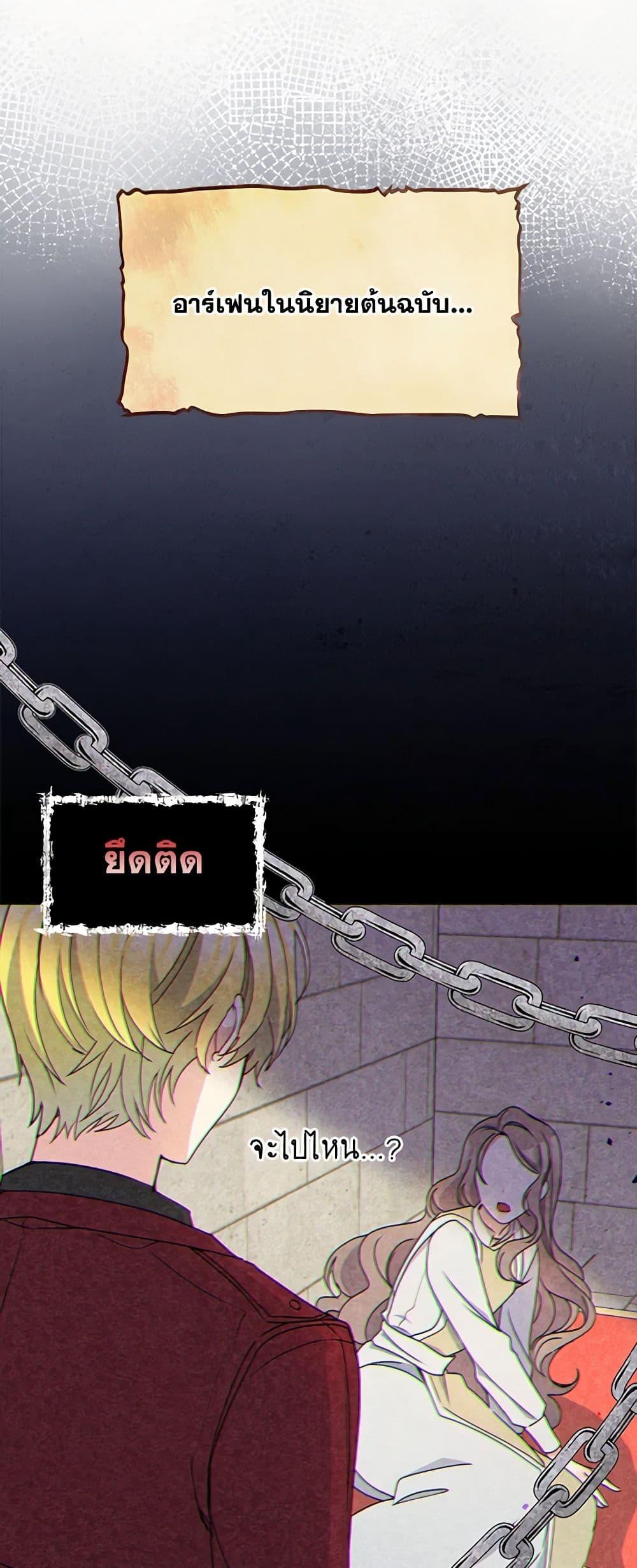 Manga-lc-com อ่านมังงะ อ่านการ์ตูน ออนไลน์ ฟรี The Tyrant’s Guardian is an Evil Witch ตอนที่ 1 2 3 4 5 6 7 8 9 10 11 12 13 14 ฟรี ไม่มีโฆษณา Manga-lc - อ่าน มังงะ อ่าน การ์ตูน ออนไลน์ อ่านมังงะ ฟรี