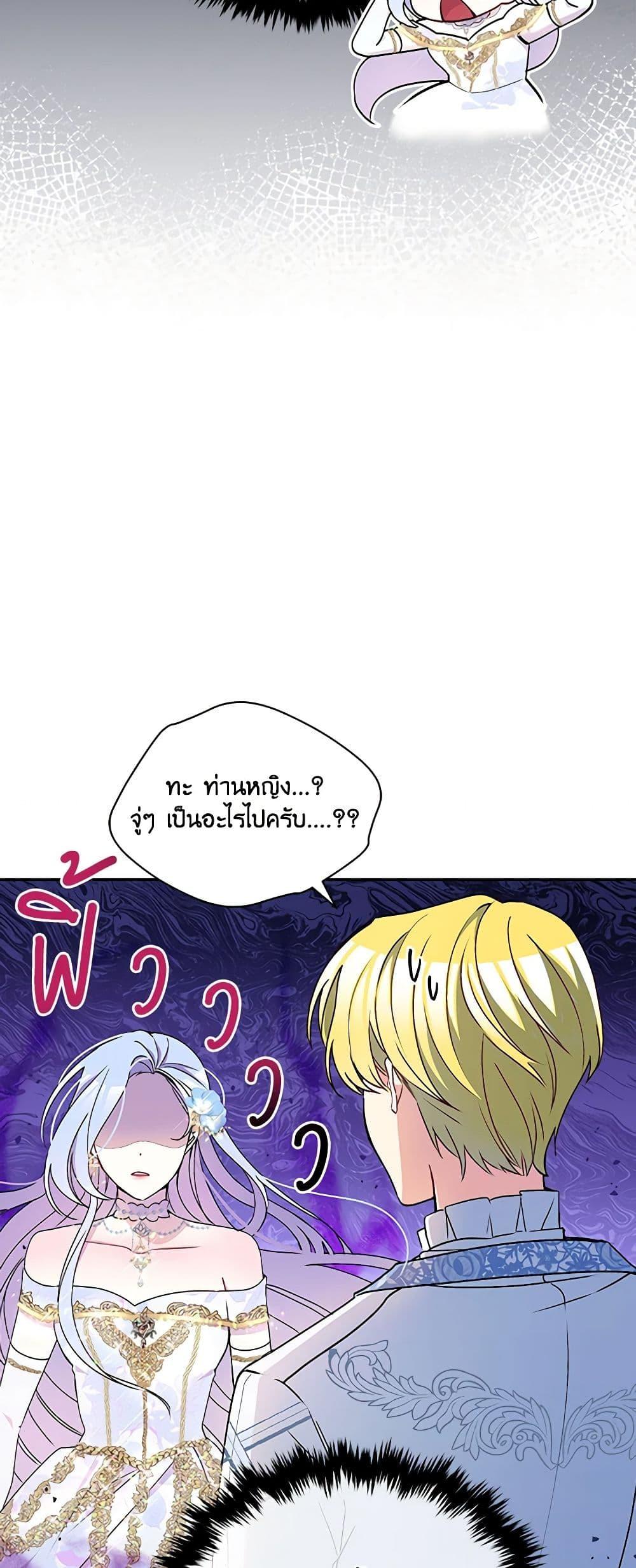 Manga-lc-com อ่านมังงะ อ่านการ์ตูน ออนไลน์ ฟรี The Tyrant’s Guardian is an Evil Witch ตอนที่ 1 2 3 4 5 6 7 8 9 10 11 12 13 14 ฟรี ไม่มีโฆษณา Manga-lc - อ่าน มังงะ อ่าน การ์ตูน ออนไลน์ อ่านมังงะ ฟรี