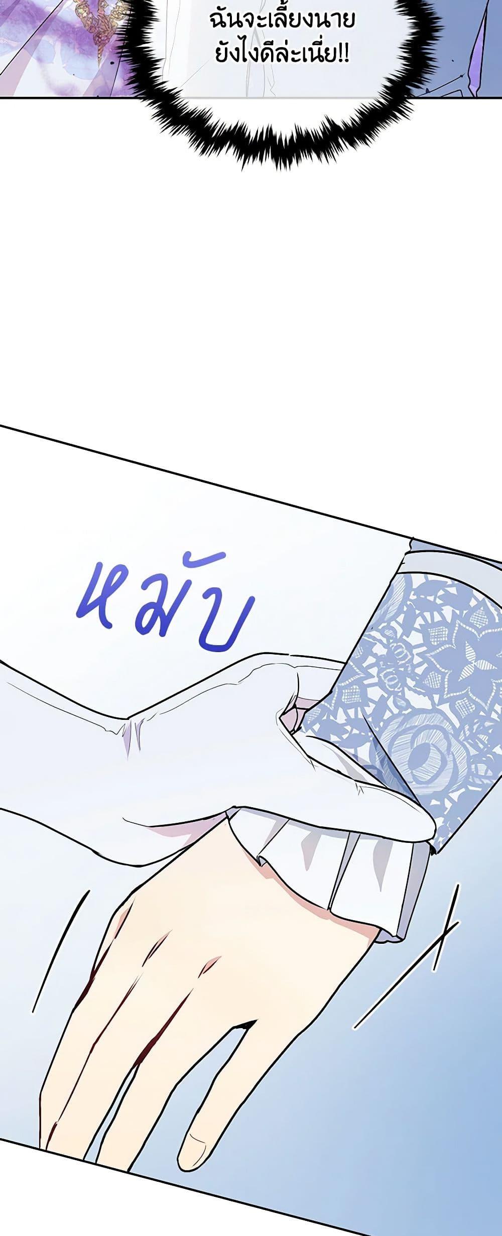 Manga-lc-com อ่านมังงะ อ่านการ์ตูน ออนไลน์ ฟรี The Tyrant’s Guardian is an Evil Witch ตอนที่ 1 2 3 4 5 6 7 8 9 10 11 12 13 14 ฟรี ไม่มีโฆษณา Manga-lc - อ่าน มังงะ อ่าน การ์ตูน ออนไลน์ อ่านมังงะ ฟรี