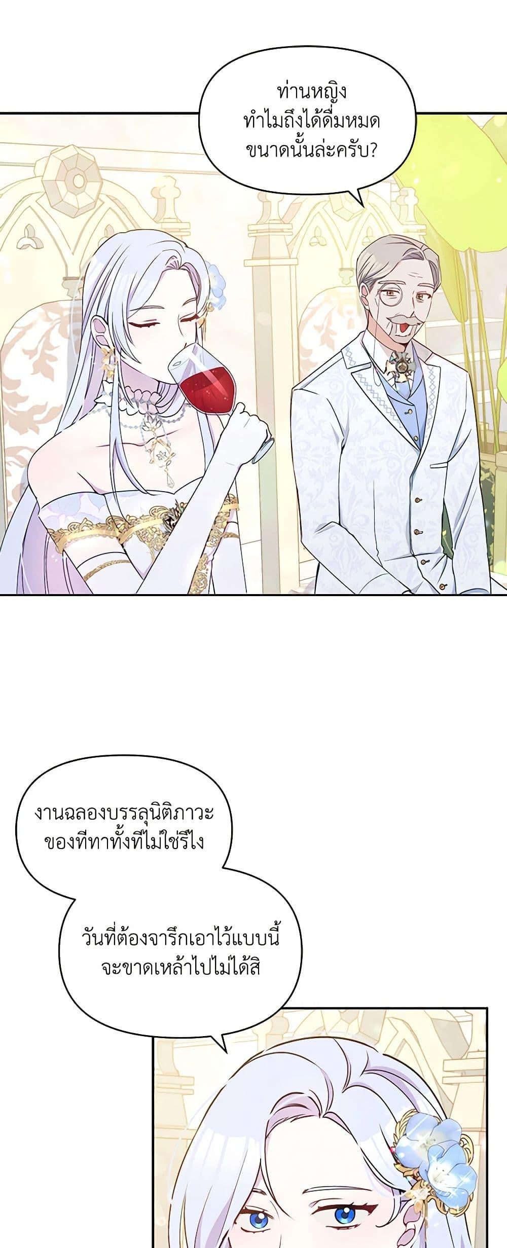 Manga-lc-com อ่านมังงะ อ่านการ์ตูน ออนไลน์ ฟรี The Tyrant’s Guardian is an Evil Witch ตอนที่ 1 2 3 4 5 6 7 8 9 10 11 12 13 14 ฟรี ไม่มีโฆษณา Manga-lc - อ่าน มังงะ อ่าน การ์ตูน ออนไลน์ อ่านมังงะ ฟรี