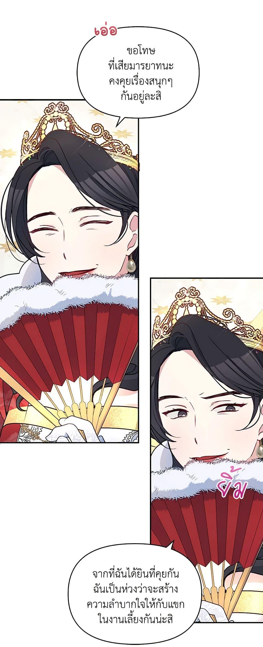 Manga-lc-com อ่านมังงะ อ่านการ์ตูน ออนไลน์ ฟรี The Tyrant’s Guardian is an Evil Witch ตอนที่ 1 2 3 4 5 6 7 8 9 10 11 12 13 14 ฟรี ไม่มีโฆษณา Manga-lc - อ่าน มังงะ อ่าน การ์ตูน ออนไลน์ อ่านมังงะ ฟรี