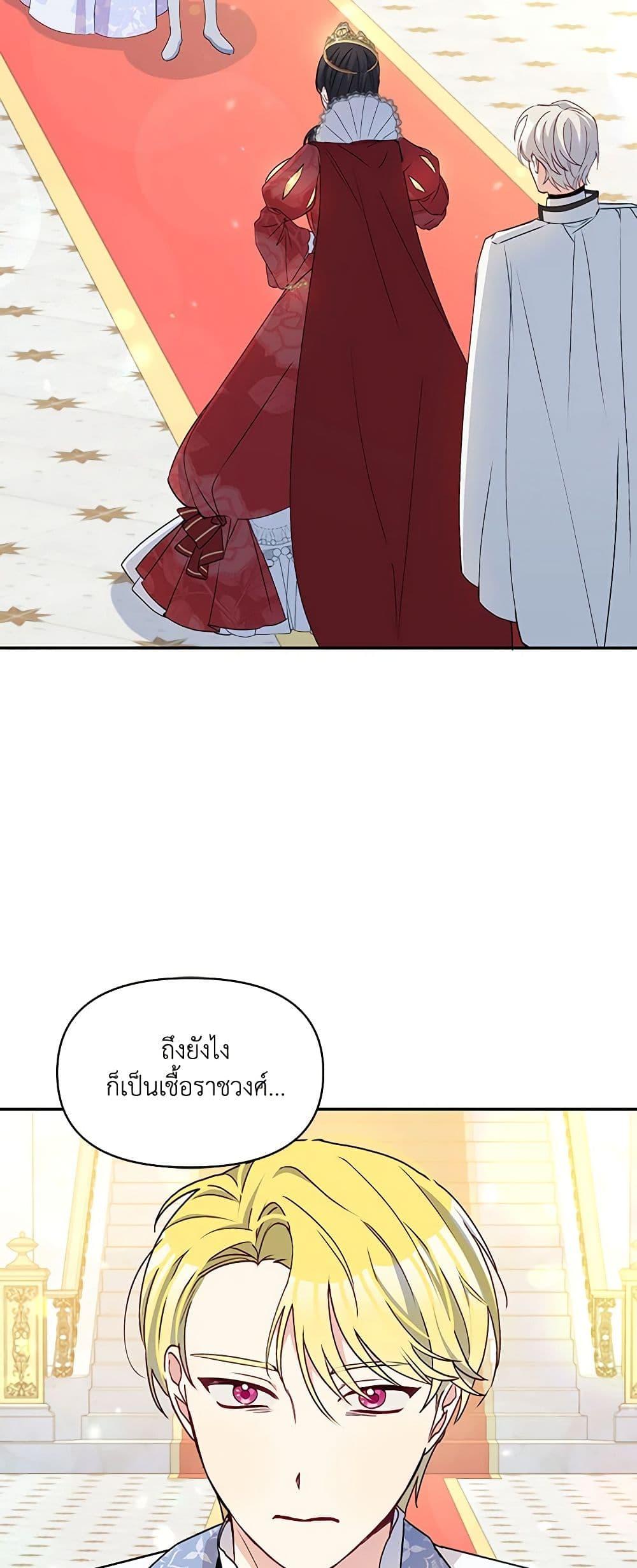 Manga-lc-com อ่านมังงะ อ่านการ์ตูน ออนไลน์ ฟรี The Tyrant’s Guardian is an Evil Witch ตอนที่ 1 2 3 4 5 6 7 8 9 10 11 12 13 14 ฟรี ไม่มีโฆษณา Manga-lc - อ่าน มังงะ อ่าน การ์ตูน ออนไลน์ อ่านมังงะ ฟรี