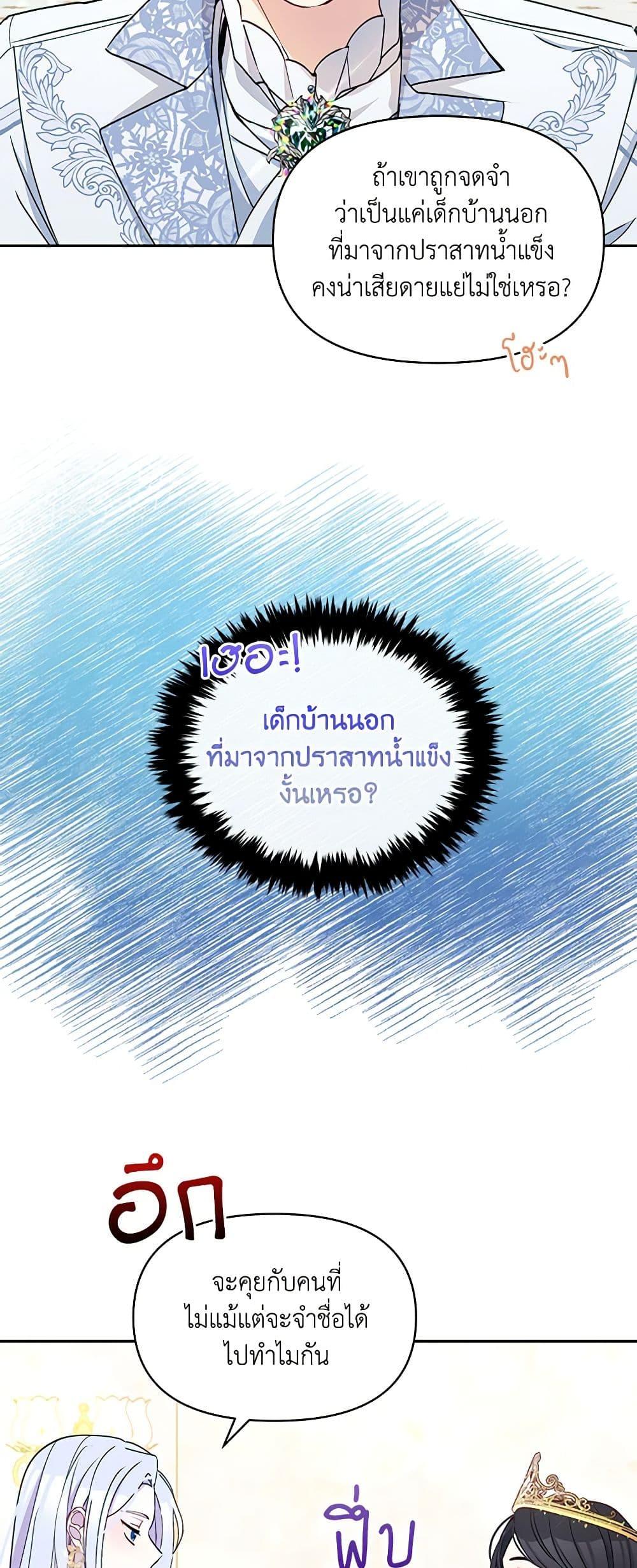 Manga-lc-com อ่านมังงะ อ่านการ์ตูน ออนไลน์ ฟรี The Tyrant’s Guardian is an Evil Witch ตอนที่ 1 2 3 4 5 6 7 8 9 10 11 12 13 14 ฟรี ไม่มีโฆษณา Manga-lc - อ่าน มังงะ อ่าน การ์ตูน ออนไลน์ อ่านมังงะ ฟรี