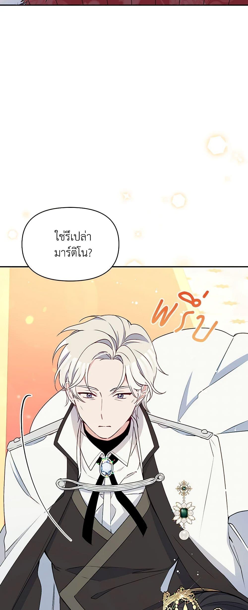 Manga-lc-com อ่านมังงะ อ่านการ์ตูน ออนไลน์ ฟรี The Tyrant’s Guardian is an Evil Witch ตอนที่ 1 2 3 4 5 6 7 8 9 10 11 12 13 14 ฟรี ไม่มีโฆษณา Manga-lc - อ่าน มังงะ อ่าน การ์ตูน ออนไลน์ อ่านมังงะ ฟรี