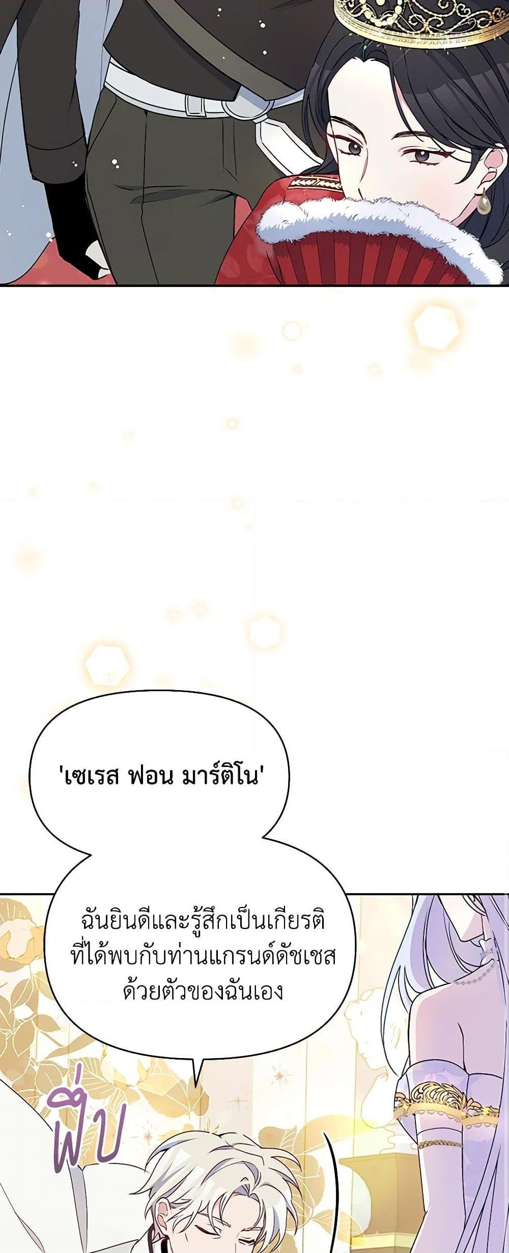 Manga-lc-com อ่านมังงะ อ่านการ์ตูน ออนไลน์ ฟรี The Tyrant’s Guardian is an Evil Witch ตอนที่ 1 2 3 4 5 6 7 8 9 10 11 12 13 14 ฟรี ไม่มีโฆษณา Manga-lc - อ่าน มังงะ อ่าน การ์ตูน ออนไลน์ อ่านมังงะ ฟรี