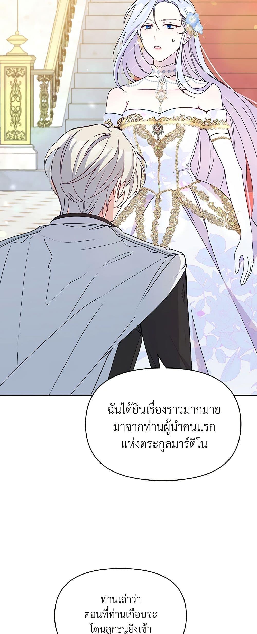 Manga-lc-com อ่านมังงะ อ่านการ์ตูน ออนไลน์ ฟรี The Tyrant’s Guardian is an Evil Witch ตอนที่ 1 2 3 4 5 6 7 8 9 10 11 12 13 14 ฟรี ไม่มีโฆษณา Manga-lc - อ่าน มังงะ อ่าน การ์ตูน ออนไลน์ อ่านมังงะ ฟรี