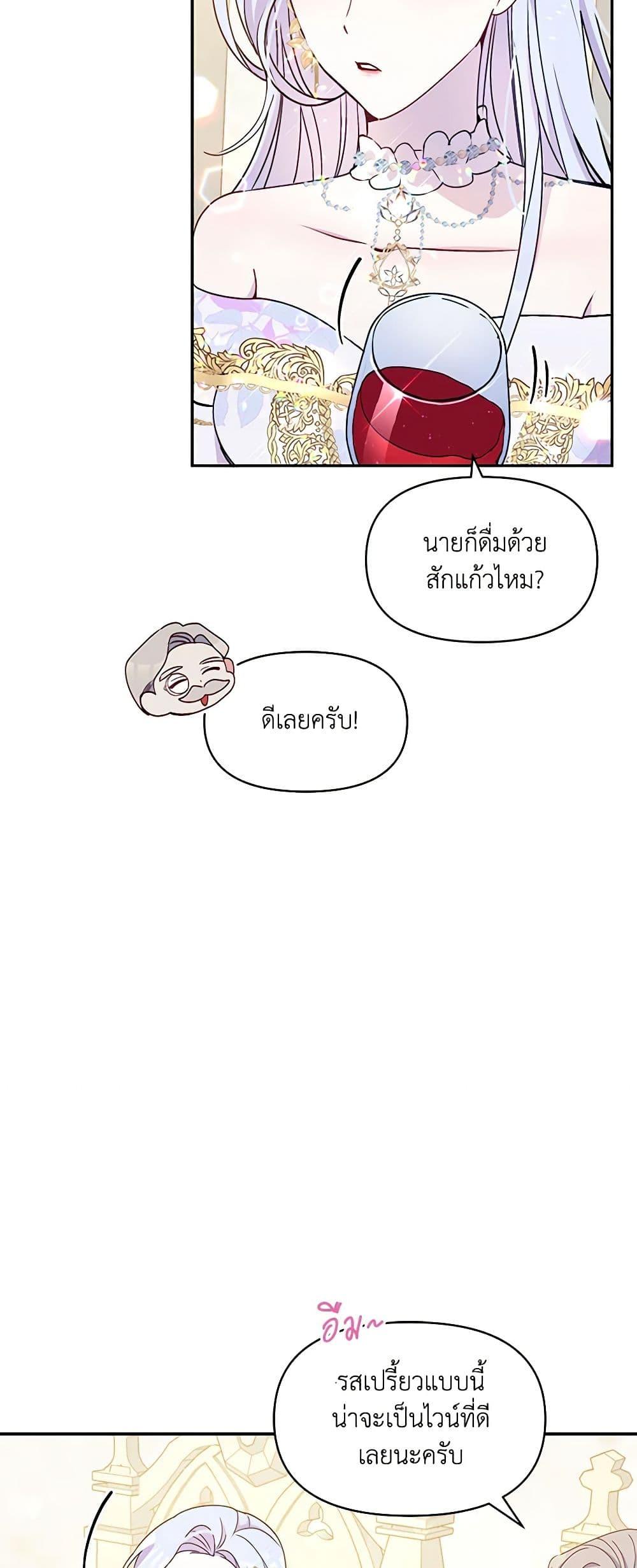 Manga-lc-com อ่านมังงะ อ่านการ์ตูน ออนไลน์ ฟรี The Tyrant’s Guardian is an Evil Witch ตอนที่ 1 2 3 4 5 6 7 8 9 10 11 12 13 14 ฟรี ไม่มีโฆษณา Manga-lc - อ่าน มังงะ อ่าน การ์ตูน ออนไลน์ อ่านมังงะ ฟรี