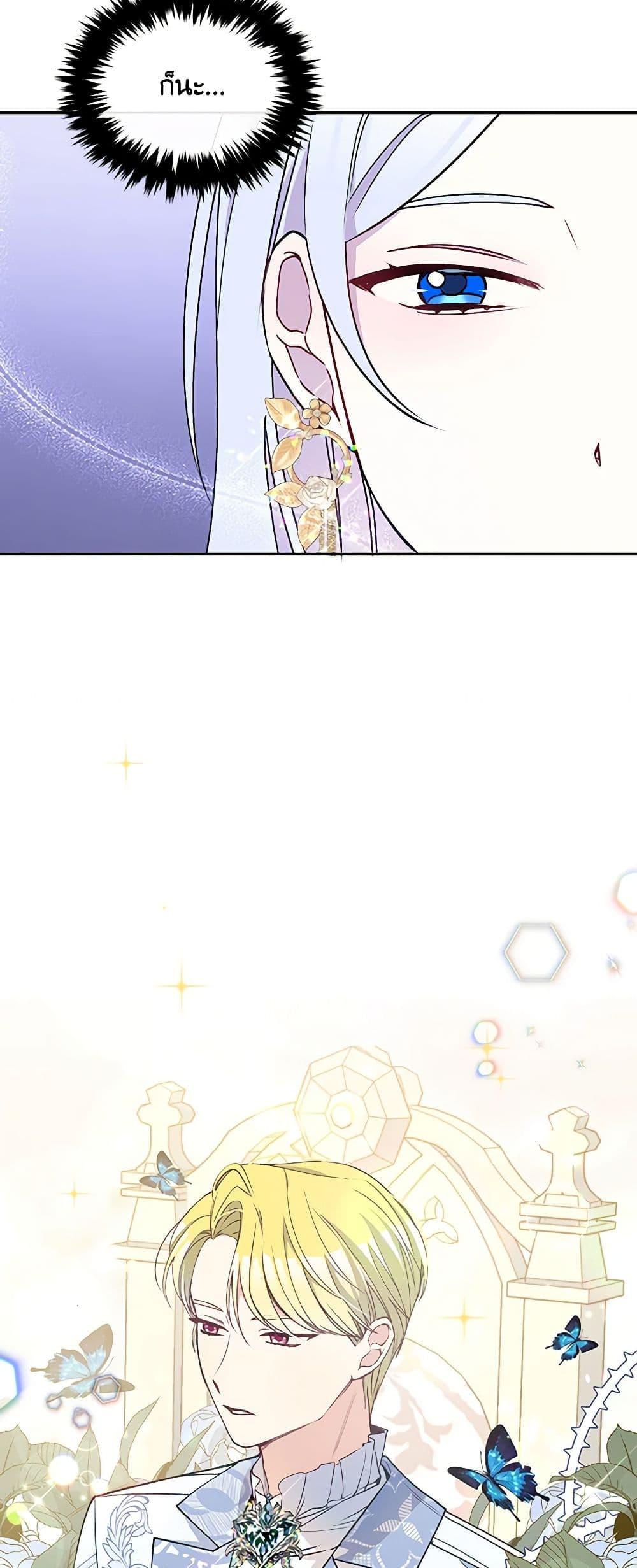 Manga-lc-com อ่านมังงะ อ่านการ์ตูน ออนไลน์ ฟรี The Tyrant’s Guardian is an Evil Witch ตอนที่ 1 2 3 4 5 6 7 8 9 10 11 12 13 14 ฟรี ไม่มีโฆษณา Manga-lc - อ่าน มังงะ อ่าน การ์ตูน ออนไลน์ อ่านมังงะ ฟรี