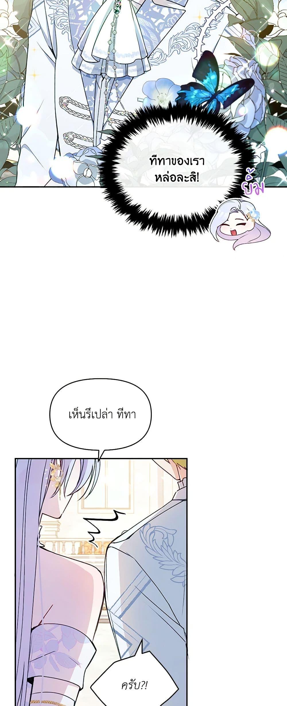 Manga-lc-com อ่านมังงะ อ่านการ์ตูน ออนไลน์ ฟรี The Tyrant’s Guardian is an Evil Witch ตอนที่ 1 2 3 4 5 6 7 8 9 10 11 12 13 14 ฟรี ไม่มีโฆษณา Manga-lc - อ่าน มังงะ อ่าน การ์ตูน ออนไลน์ อ่านมังงะ ฟรี