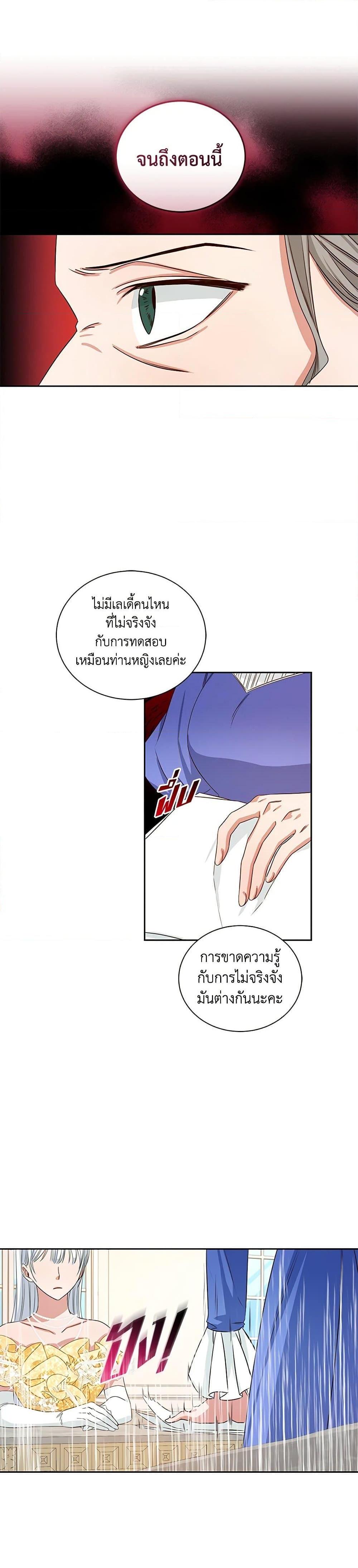 Manga-lc-com อ่านมังงะ อ่านการ์ตูน ออนไลน์ ฟรี I’ll Change My Fate To Be Executed ตอนที่ 1 2 3 4 5 6 7 8 9 10 11 12 13 14 ฟรี ไม่มีโฆษณา Manga-lc - อ่าน มังงะ อ่าน การ์ตูน ออนไลน์ อ่านมังงะ ฟรี