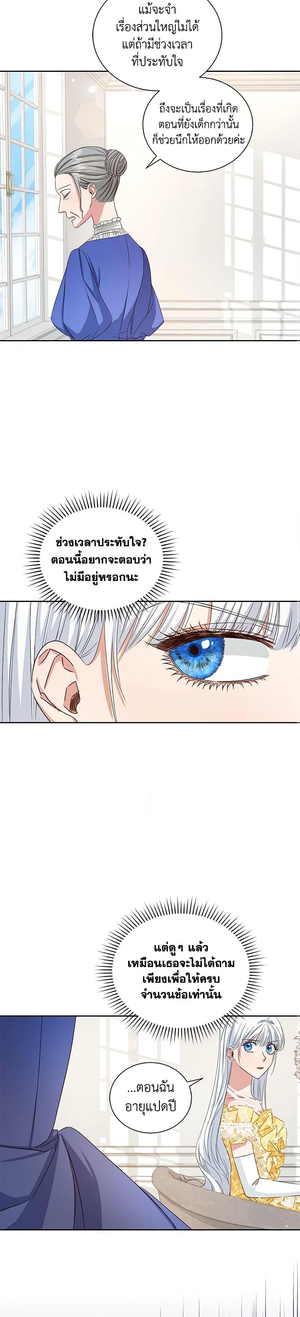 Manga-lc-com อ่านมังงะ อ่านการ์ตูน ออนไลน์ ฟรี I’ll Change My Fate To Be Executed ตอนที่ 1 2 3 4 5 6 7 8 9 10 11 12 13 14 ฟรี ไม่มีโฆษณา Manga-lc - อ่าน มังงะ อ่าน การ์ตูน ออนไลน์ อ่านมังงะ ฟรี