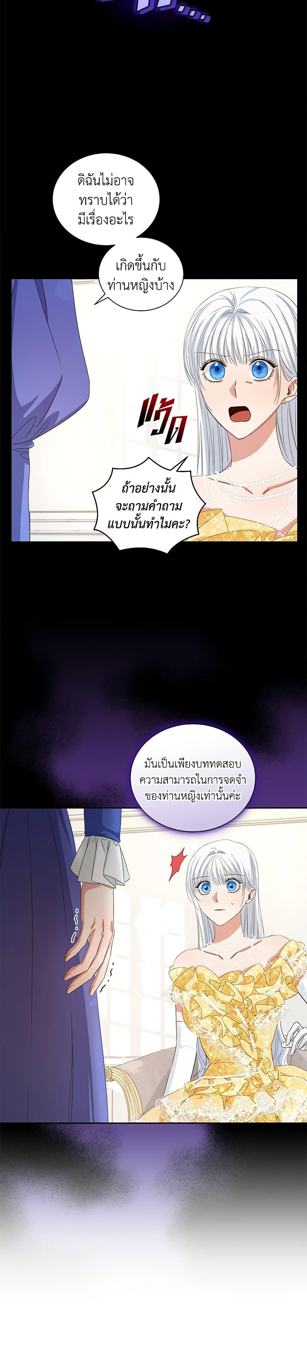 Manga-lc-com อ่านมังงะ อ่านการ์ตูน ออนไลน์ ฟรี I’ll Change My Fate To Be Executed ตอนที่ 1 2 3 4 5 6 7 8 9 10 11 12 13 14 ฟรี ไม่มีโฆษณา Manga-lc - อ่าน มังงะ อ่าน การ์ตูน ออนไลน์ อ่านมังงะ ฟรี