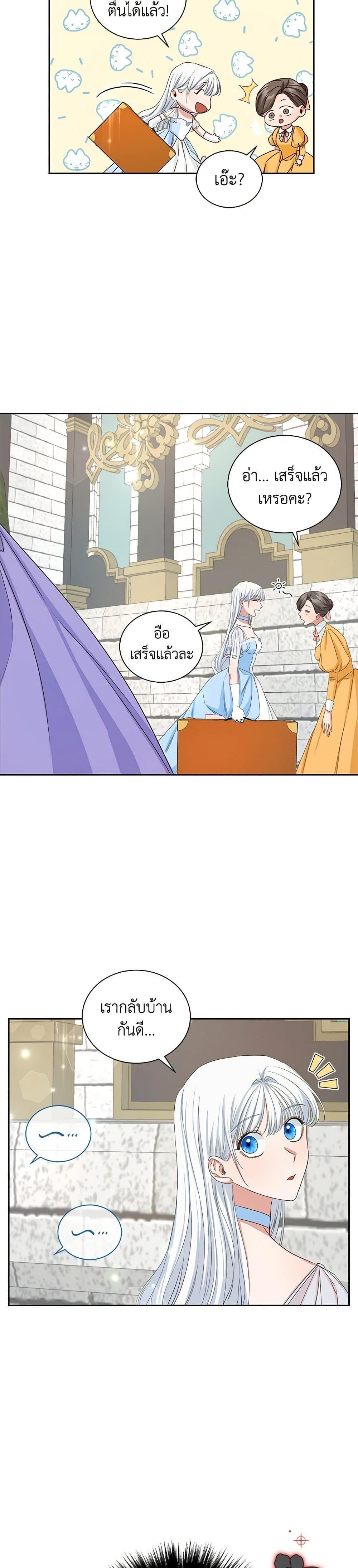 Manga-lc-com อ่านมังงะ อ่านการ์ตูน ออนไลน์ ฟรี I’ll Change My Fate To Be Executed ตอนที่ 1 2 3 4 5 6 7 8 9 10 11 12 13 14 ฟรี ไม่มีโฆษณา Manga-lc - อ่าน มังงะ อ่าน การ์ตูน ออนไลน์ อ่านมังงะ ฟรี