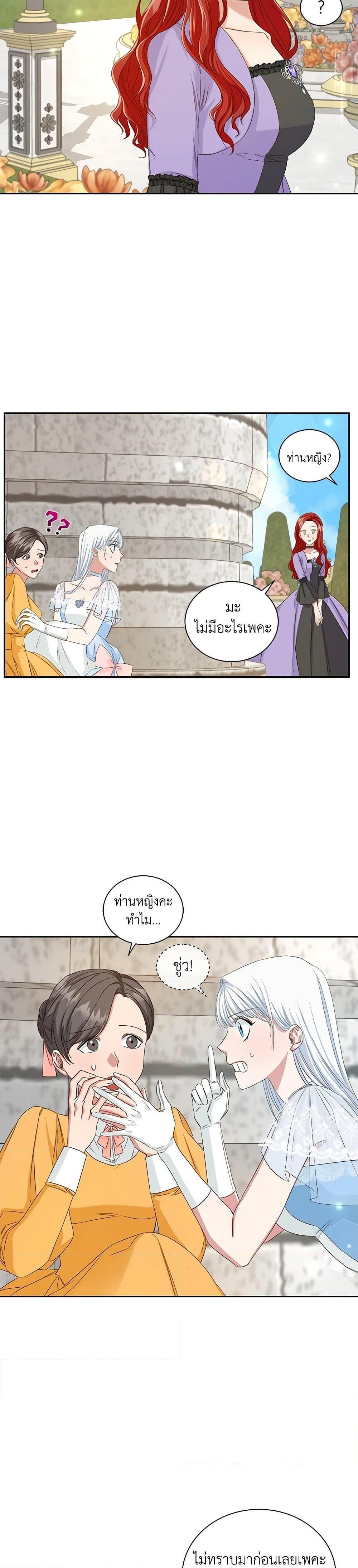 Manga-lc-com อ่านมังงะ อ่านการ์ตูน ออนไลน์ ฟรี I’ll Change My Fate To Be Executed ตอนที่ 1 2 3 4 5 6 7 8 9 10 11 12 13 14 ฟรี ไม่มีโฆษณา Manga-lc - อ่าน มังงะ อ่าน การ์ตูน ออนไลน์ อ่านมังงะ ฟรี