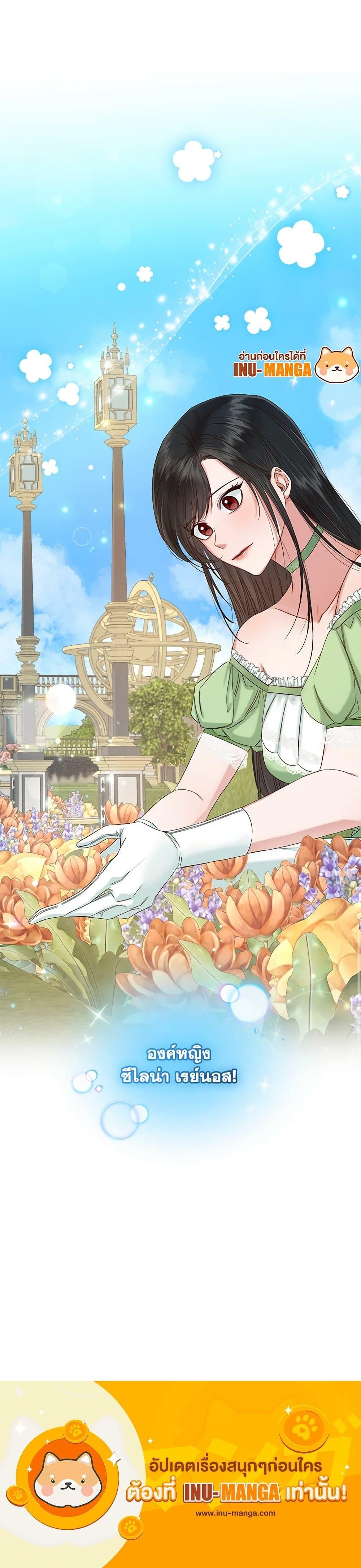 Manga-lc-com อ่านมังงะ อ่านการ์ตูน ออนไลน์ ฟรี I’ll Change My Fate To Be Executed ตอนที่ 1 2 3 4 5 6 7 8 9 10 11 12 13 14 ฟรี ไม่มีโฆษณา Manga-lc - อ่าน มังงะ อ่าน การ์ตูน ออนไลน์ อ่านมังงะ ฟรี