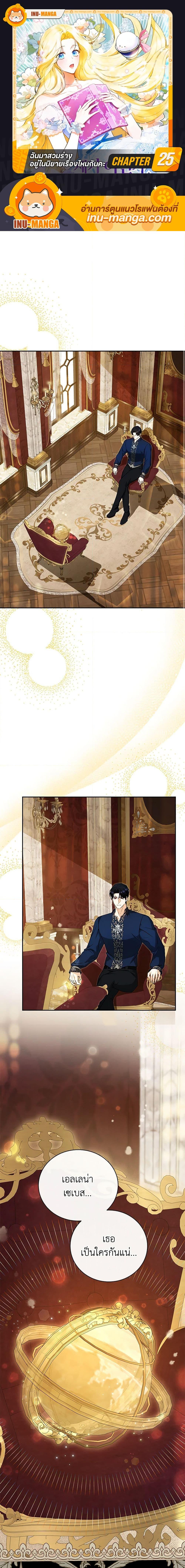 Manga-lc-com อ่านมังงะ อ่านการ์ตูน ออนไลน์ ฟรี I Think I’ve Been Possessed Somewhere ตอนที่ 1 2 3 4 5 6 7 8 9 10 11 12 13 14 ฟรี ไม่มีโฆษณา Manga-lc - อ่าน มังงะ อ่าน การ์ตูน ออนไลน์ อ่านมังงะ ฟรี