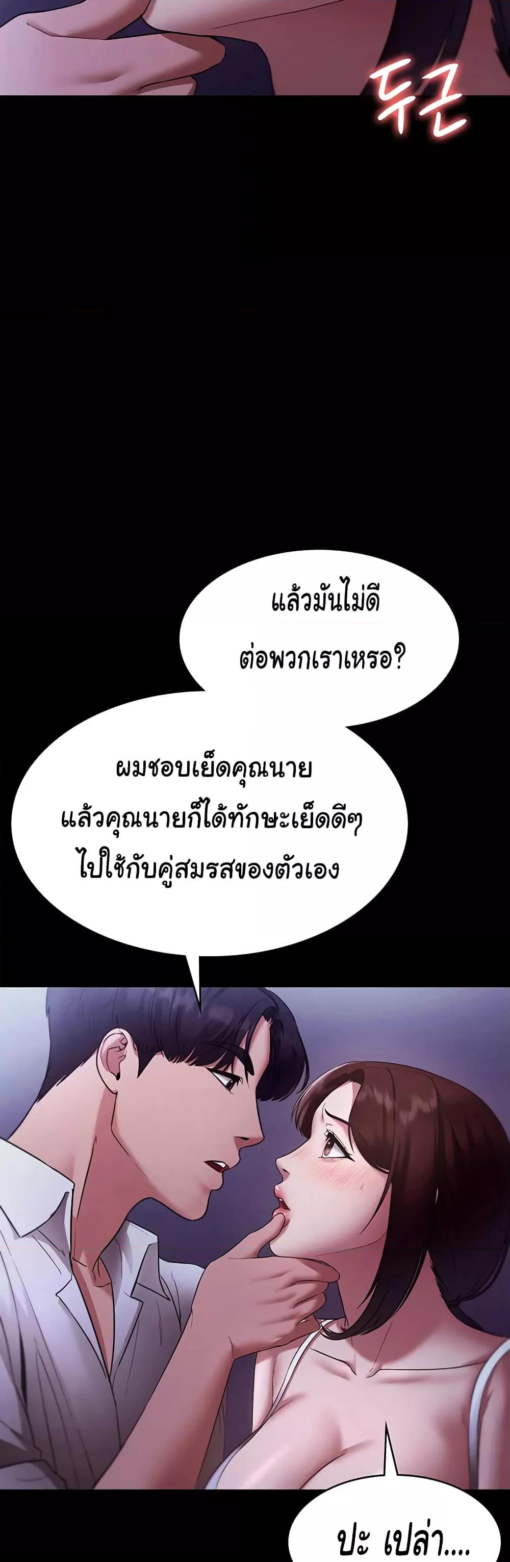 Doujin-Lc- อ่าน โดจิน มังฮวา เกาหลี ญี่ปุ่น จีน แปลไทย The Chairman’s Wife ตอนที่ 1 2 3 4 5 6 7 8 9 10 11 12 13 14 ฟรี ไม่มีโฆษณา อ่าน โดจิน Manhwa เกาหลี ญี่ปุ่น จีน เรามีครบ คัดมาให้เน้นๆ โดจิน 18+ รับประกันความฟินโดย  Doujin Lc