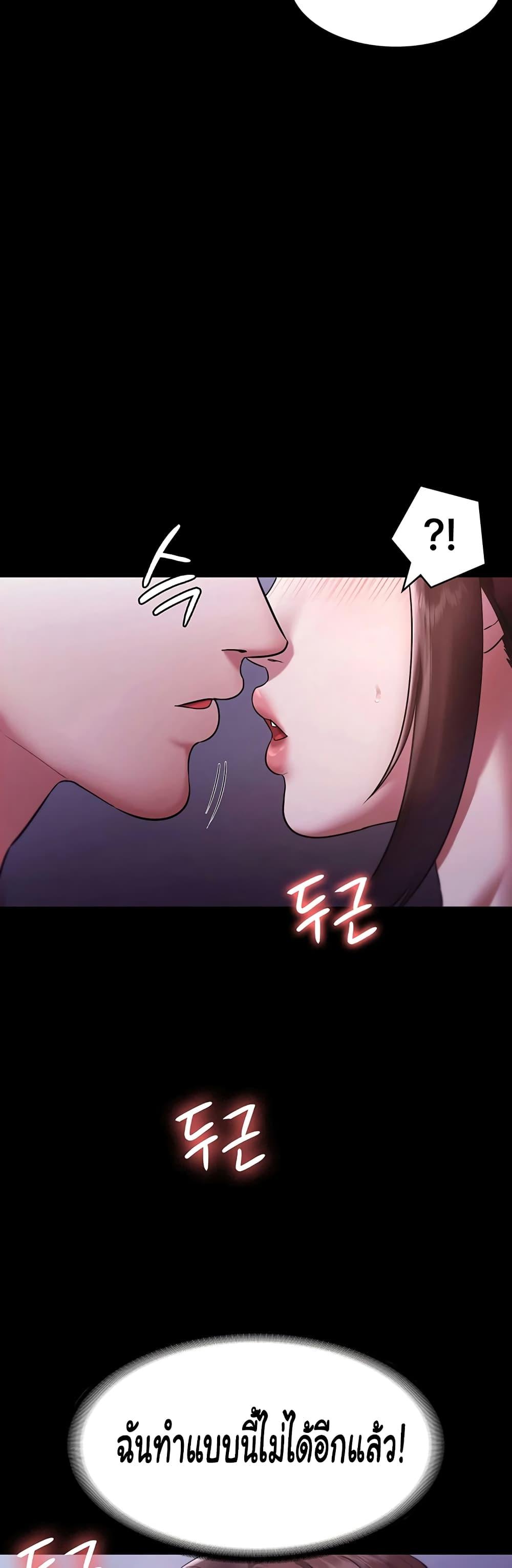 Doujin-Lc- อ่าน โดจิน มังฮวา เกาหลี ญี่ปุ่น จีน แปลไทย The Chairman’s Wife ตอนที่ 1 2 3 4 5 6 7 8 9 10 11 12 13 14 ฟรี ไม่มีโฆษณา อ่าน โดจิน Manhwa เกาหลี ญี่ปุ่น จีน เรามีครบ คัดมาให้เน้นๆ โดจิน 18+ รับประกันความฟินโดย  Doujin Lc