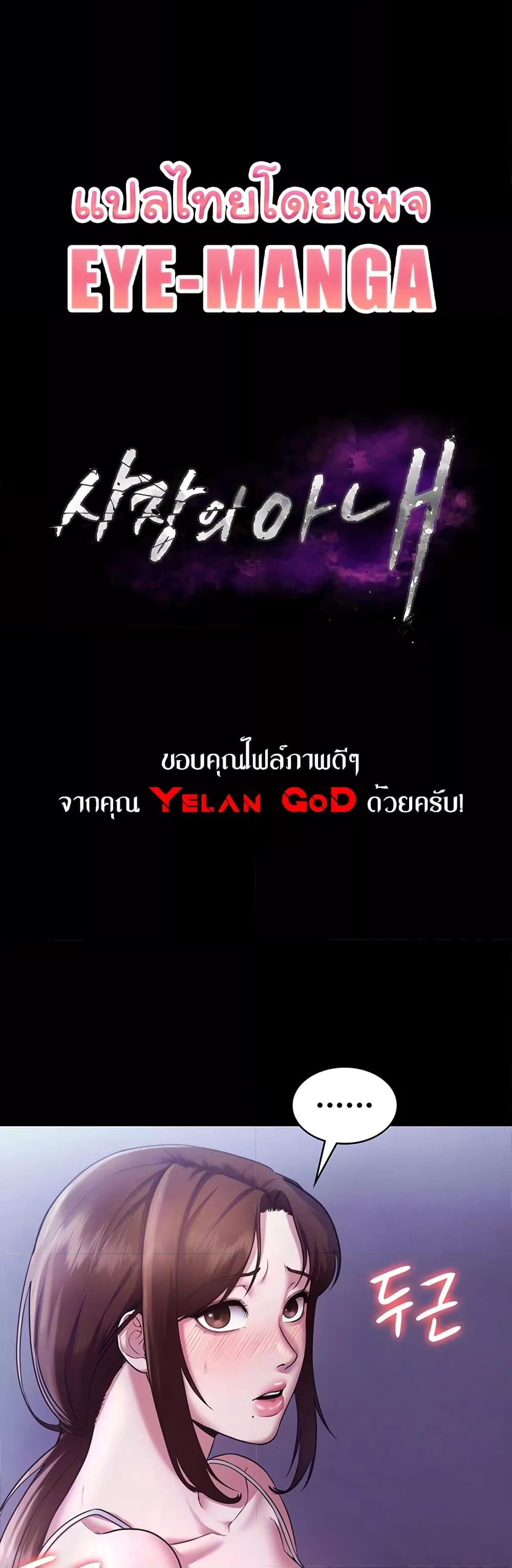 Doujin-Lc- อ่าน โดจิน มังฮวา เกาหลี ญี่ปุ่น จีน แปลไทย The Chairman’s Wife ตอนที่ 1 2 3 4 5 6 7 8 9 10 11 12 13 14 ฟรี ไม่มีโฆษณา อ่าน โดจิน Manhwa เกาหลี ญี่ปุ่น จีน เรามีครบ คัดมาให้เน้นๆ โดจิน 18+ รับประกันความฟินโดย  Doujin Lc